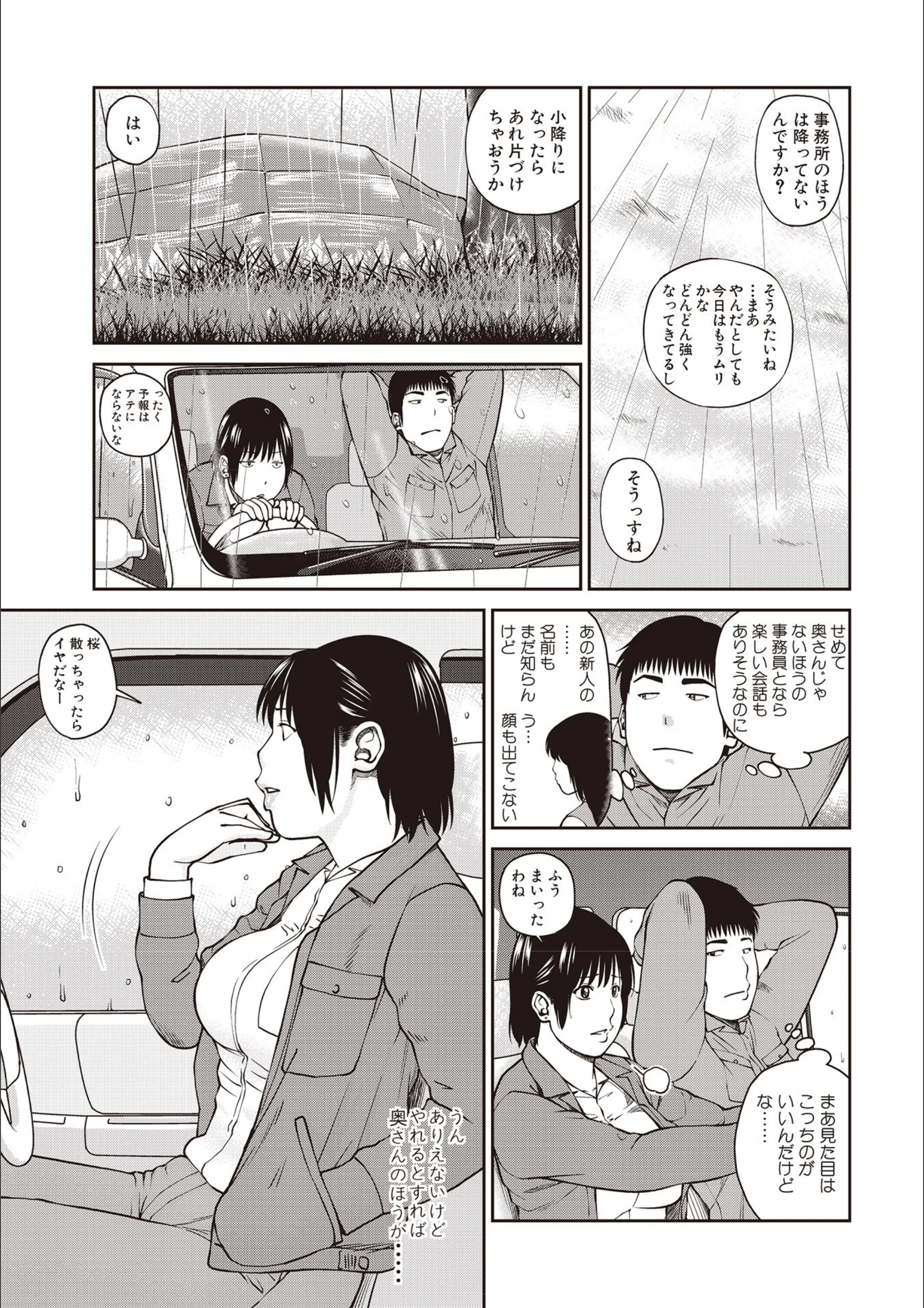 サンプル 33