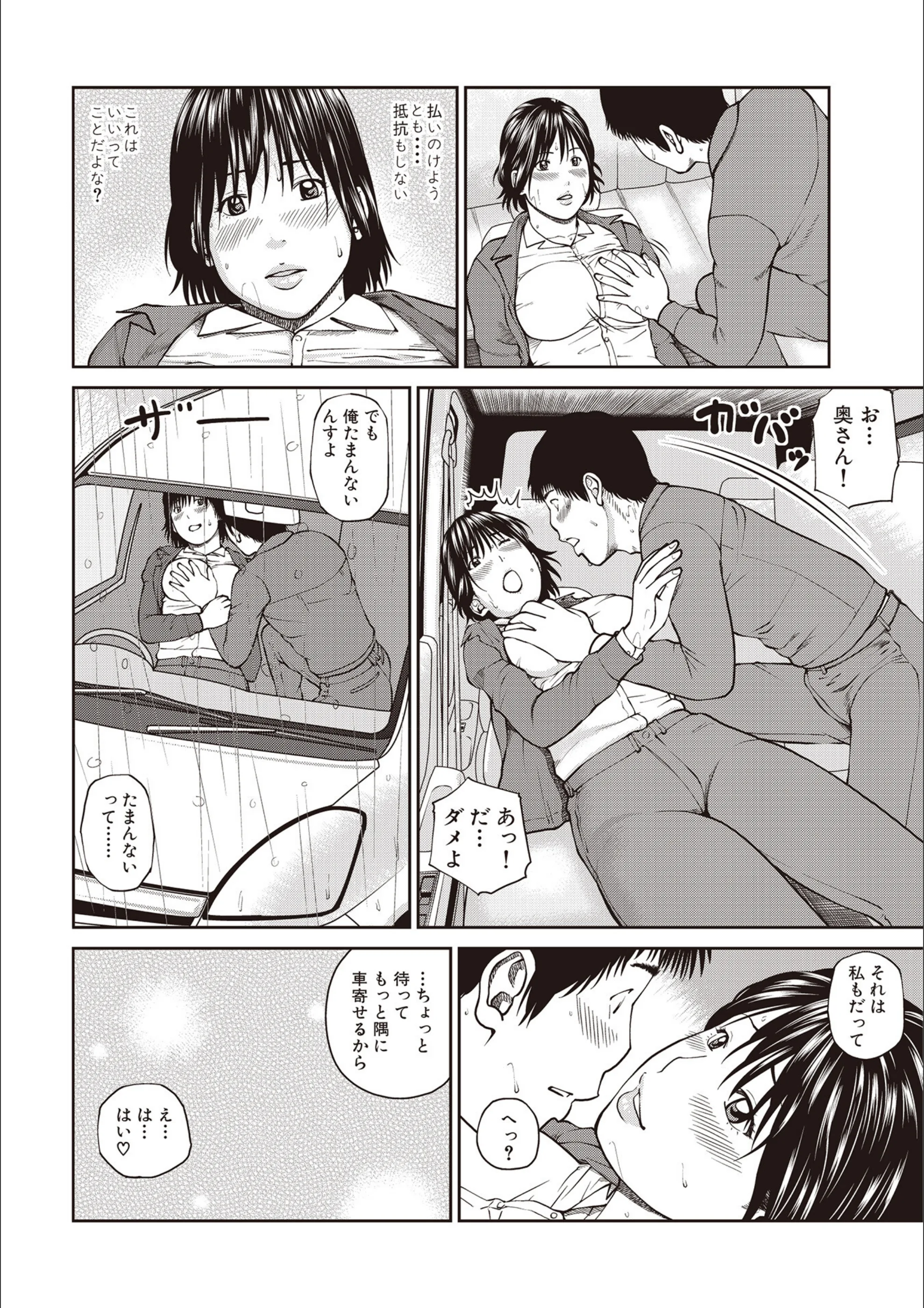 サンプル 38