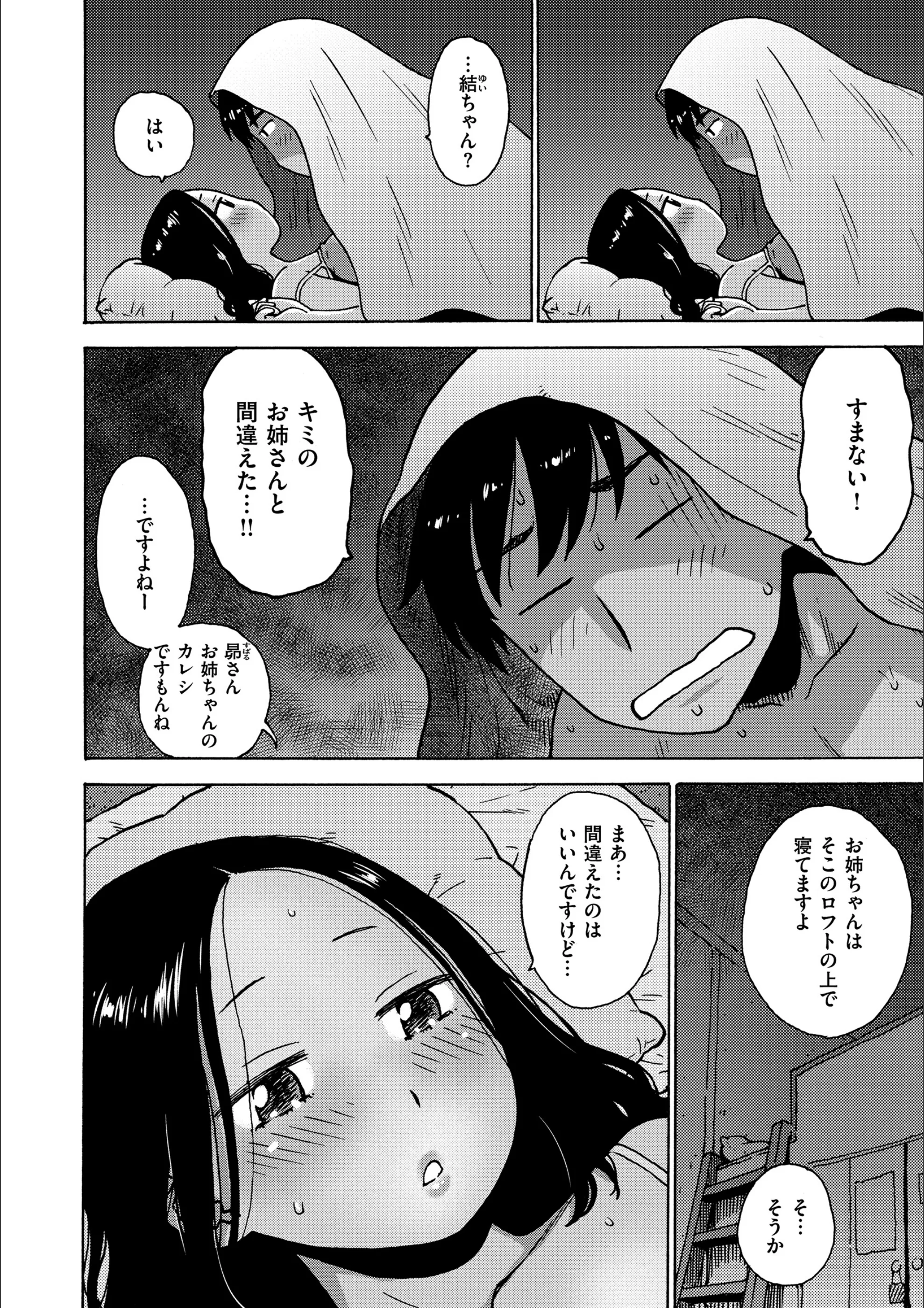 サンプル 2