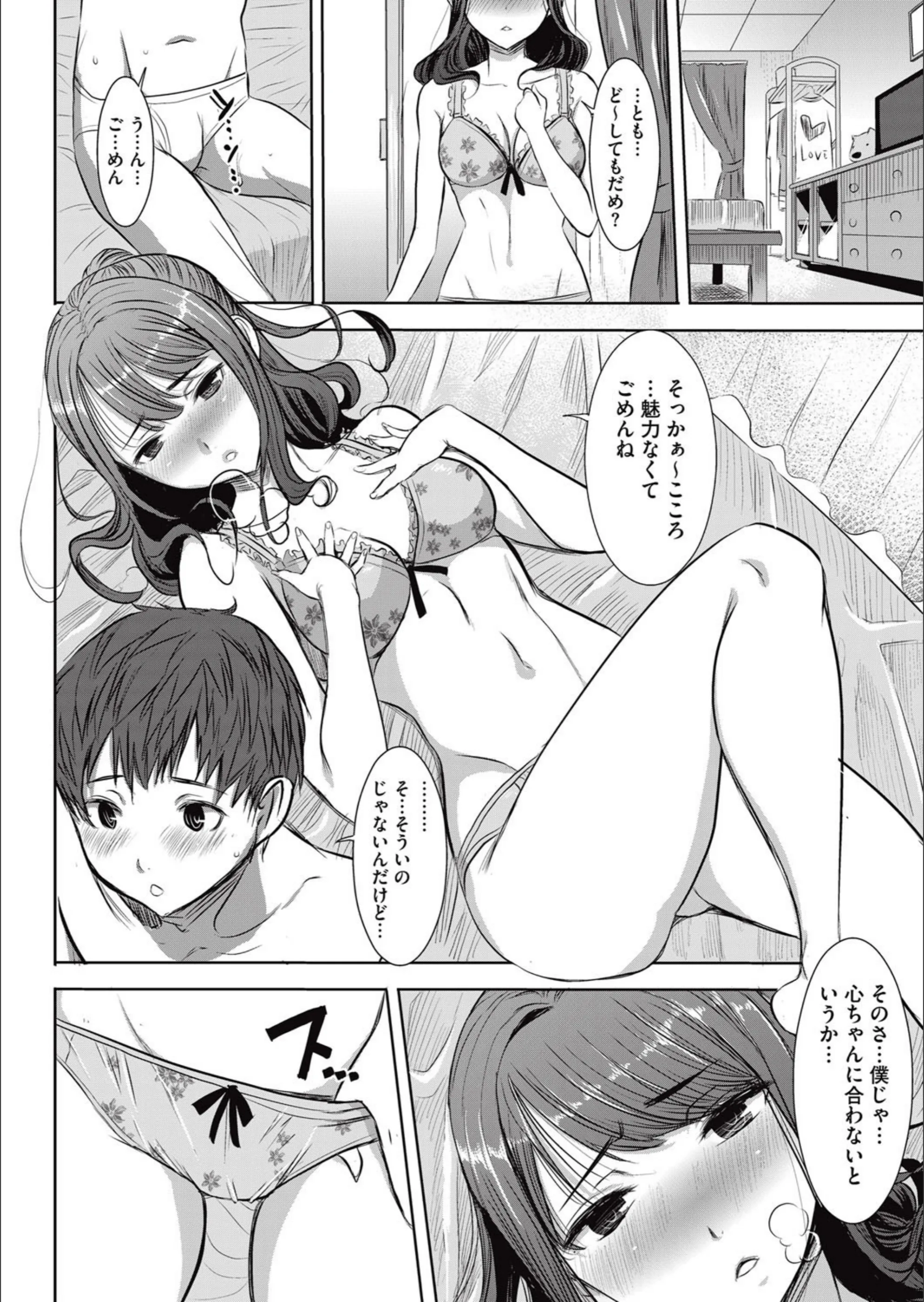 サンプル 2
