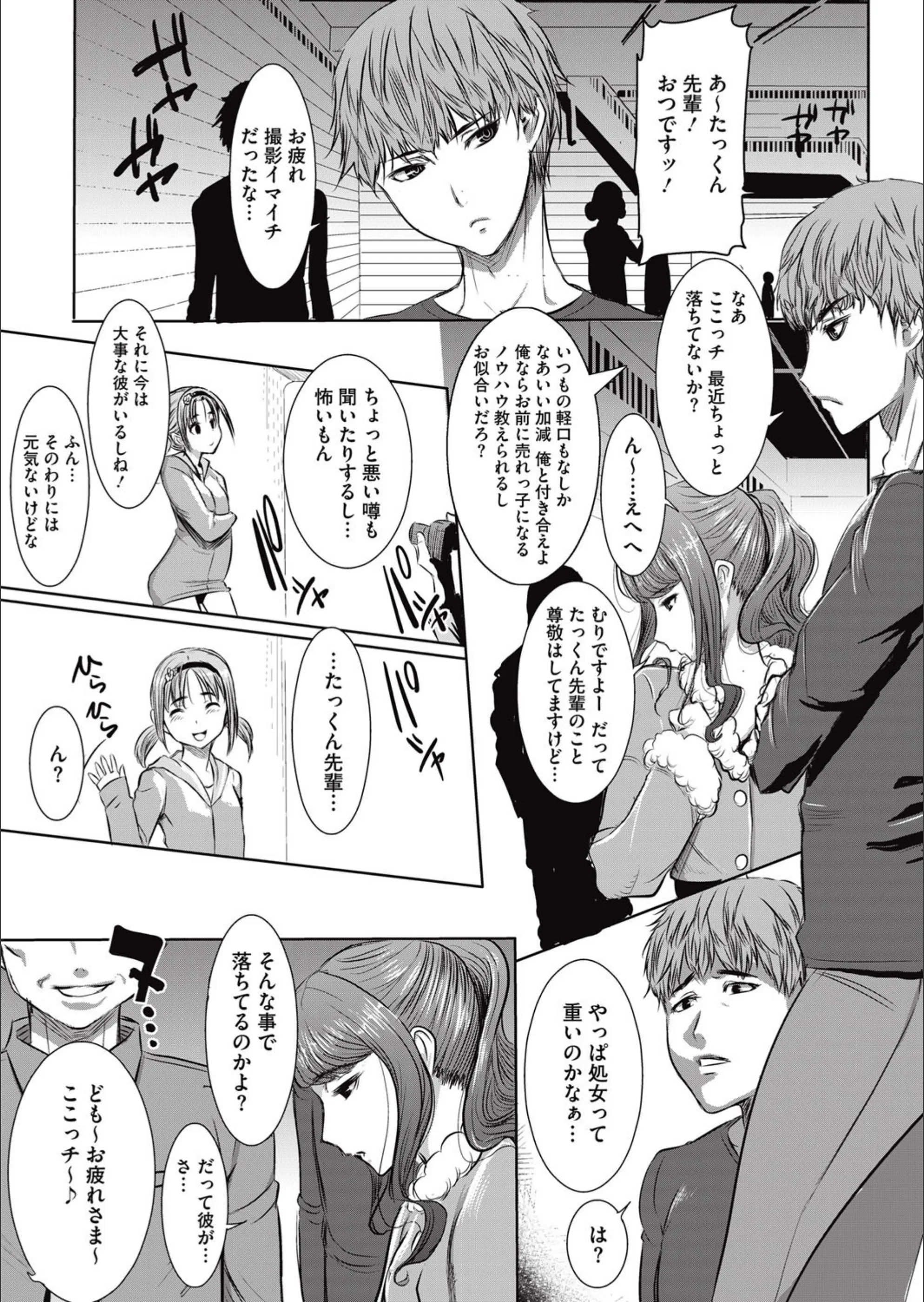 サンプル 5