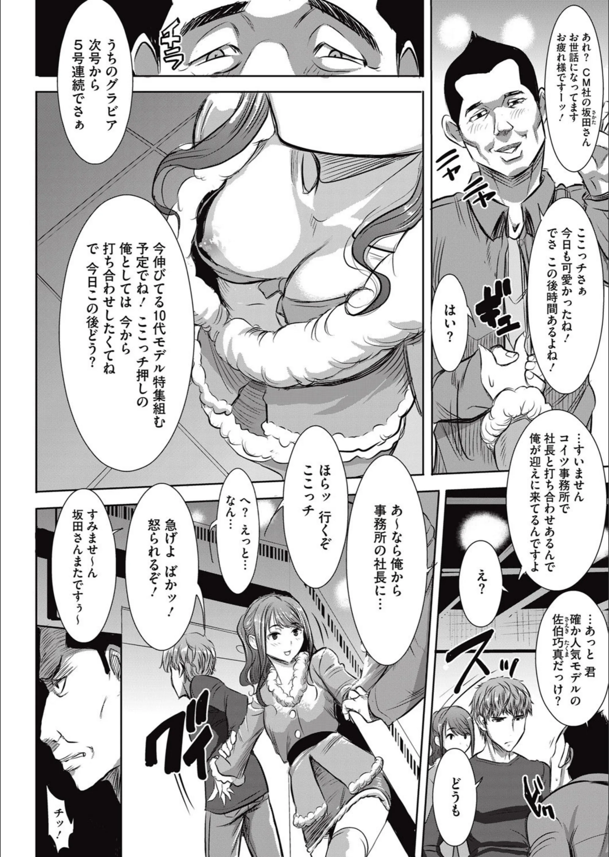 サンプル 6