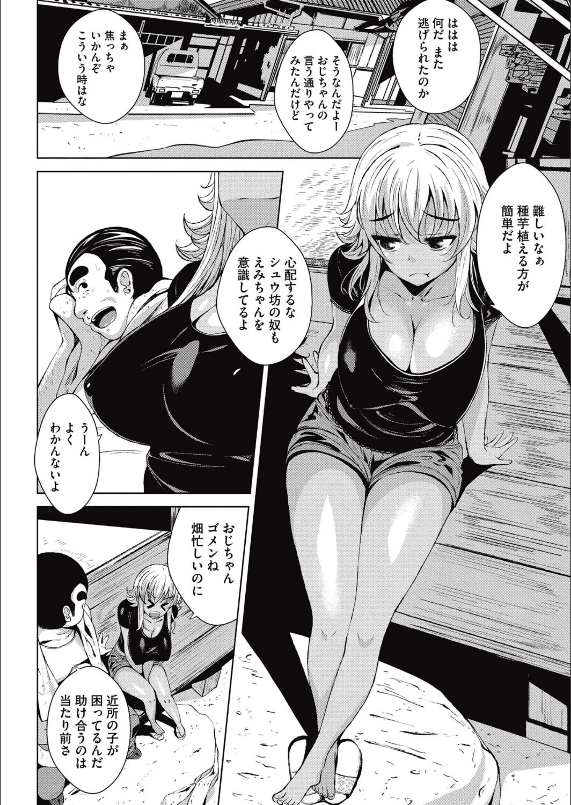 サンプル 2