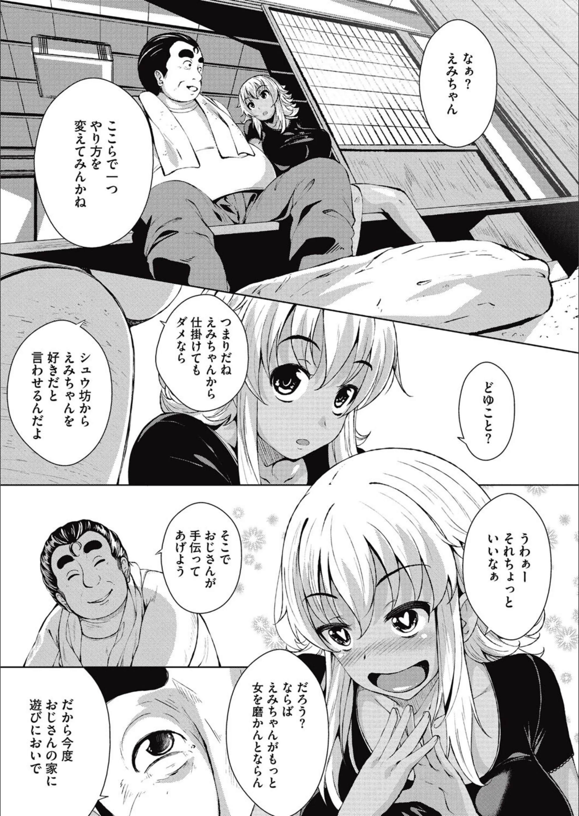 サンプル 3