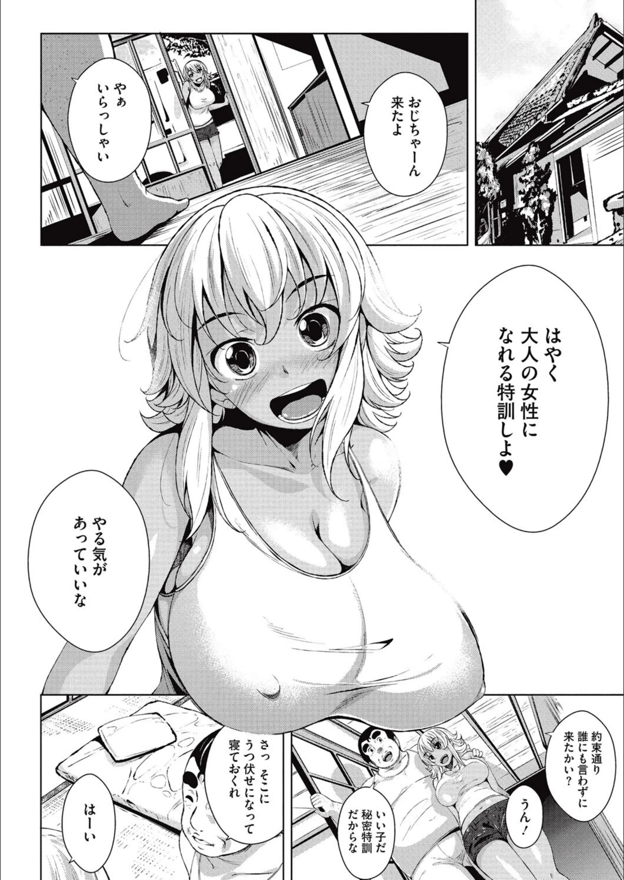 サンプル 4