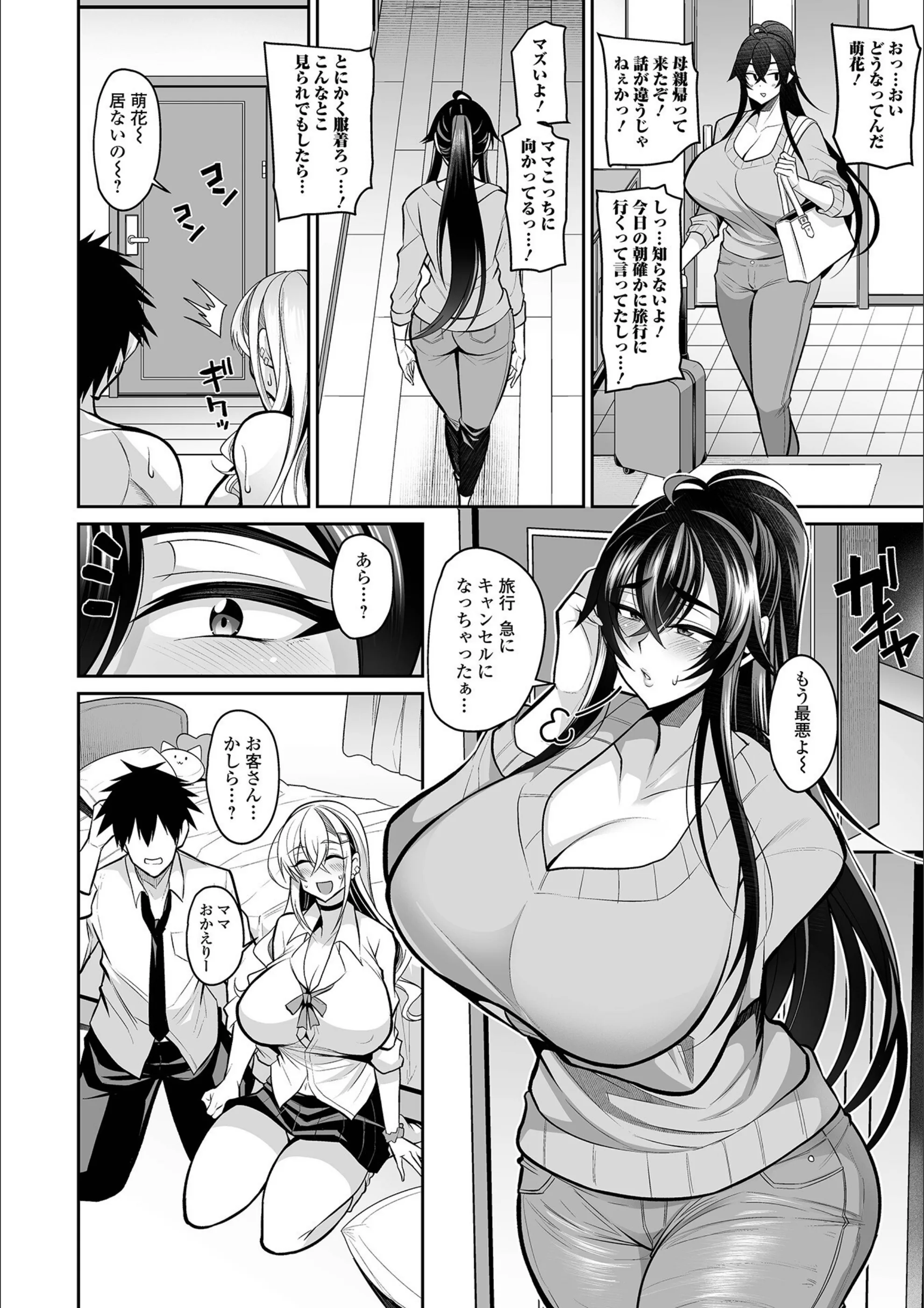 サンプル 3