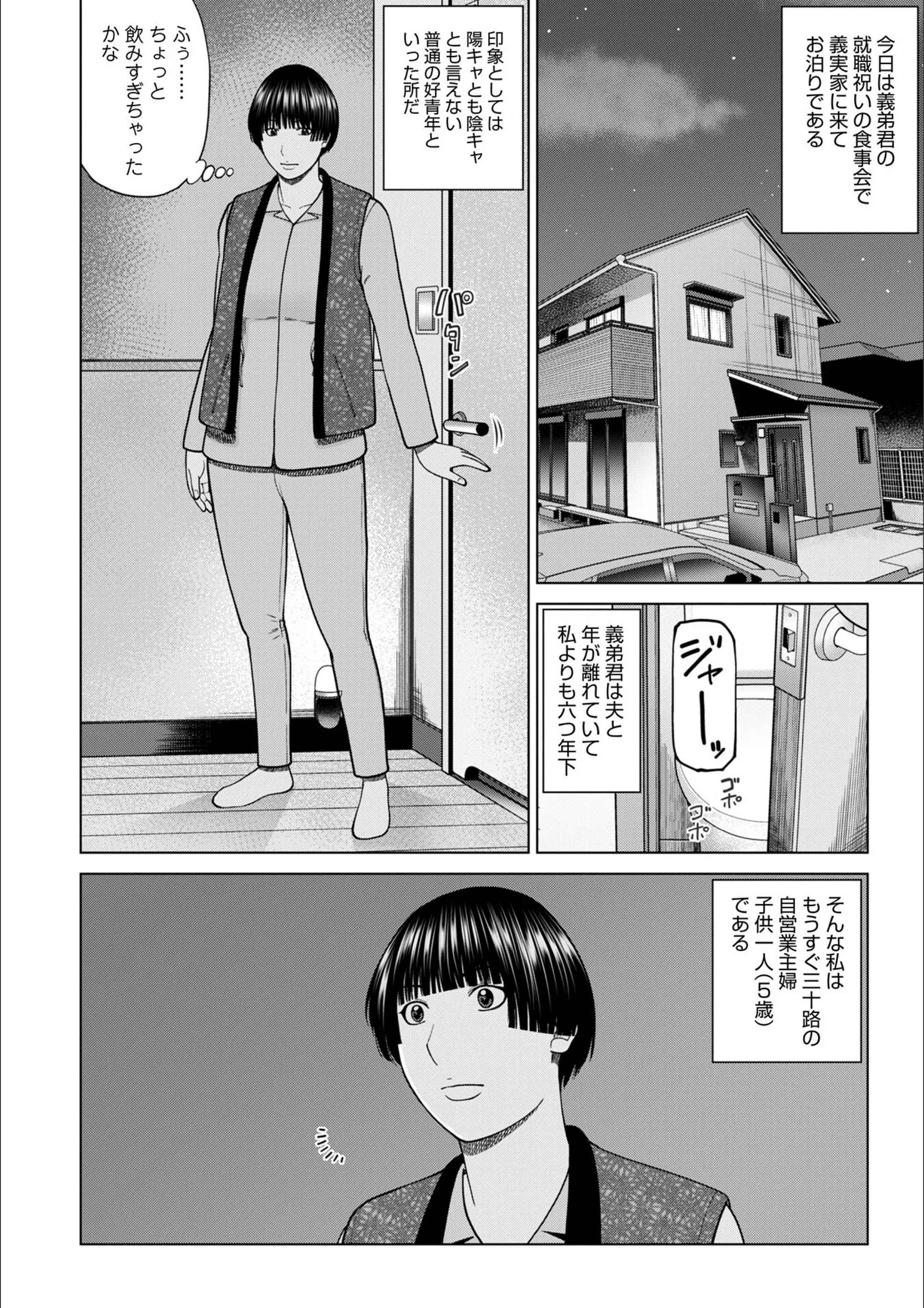 サンプル 2