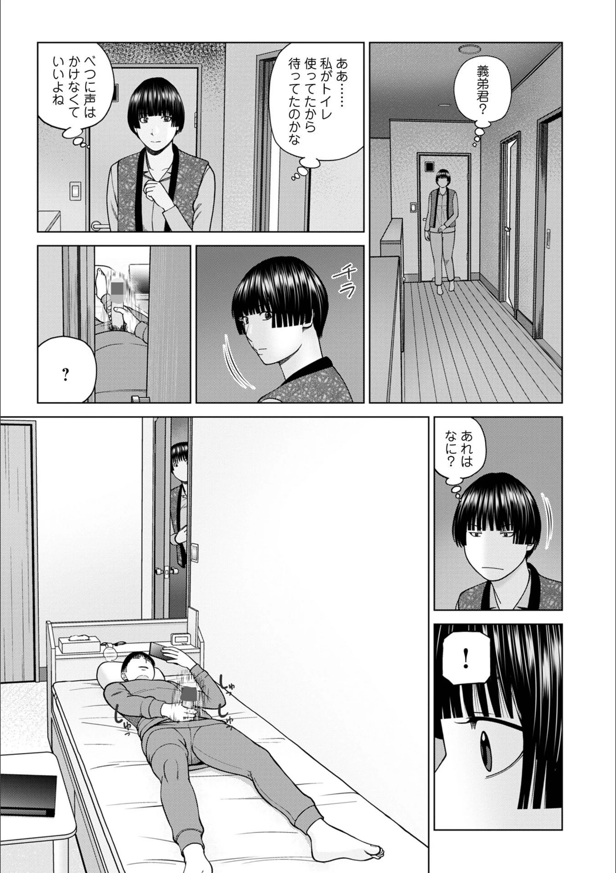サンプル 3
