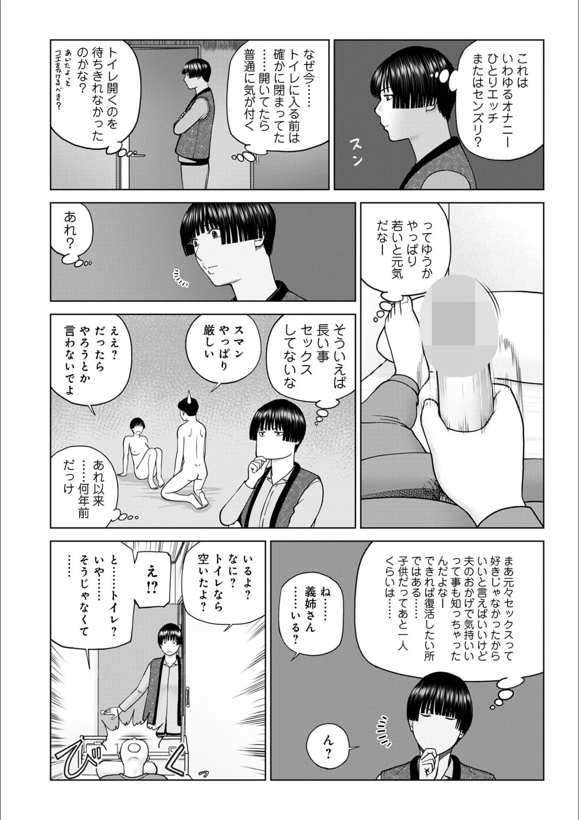 サンプル 4