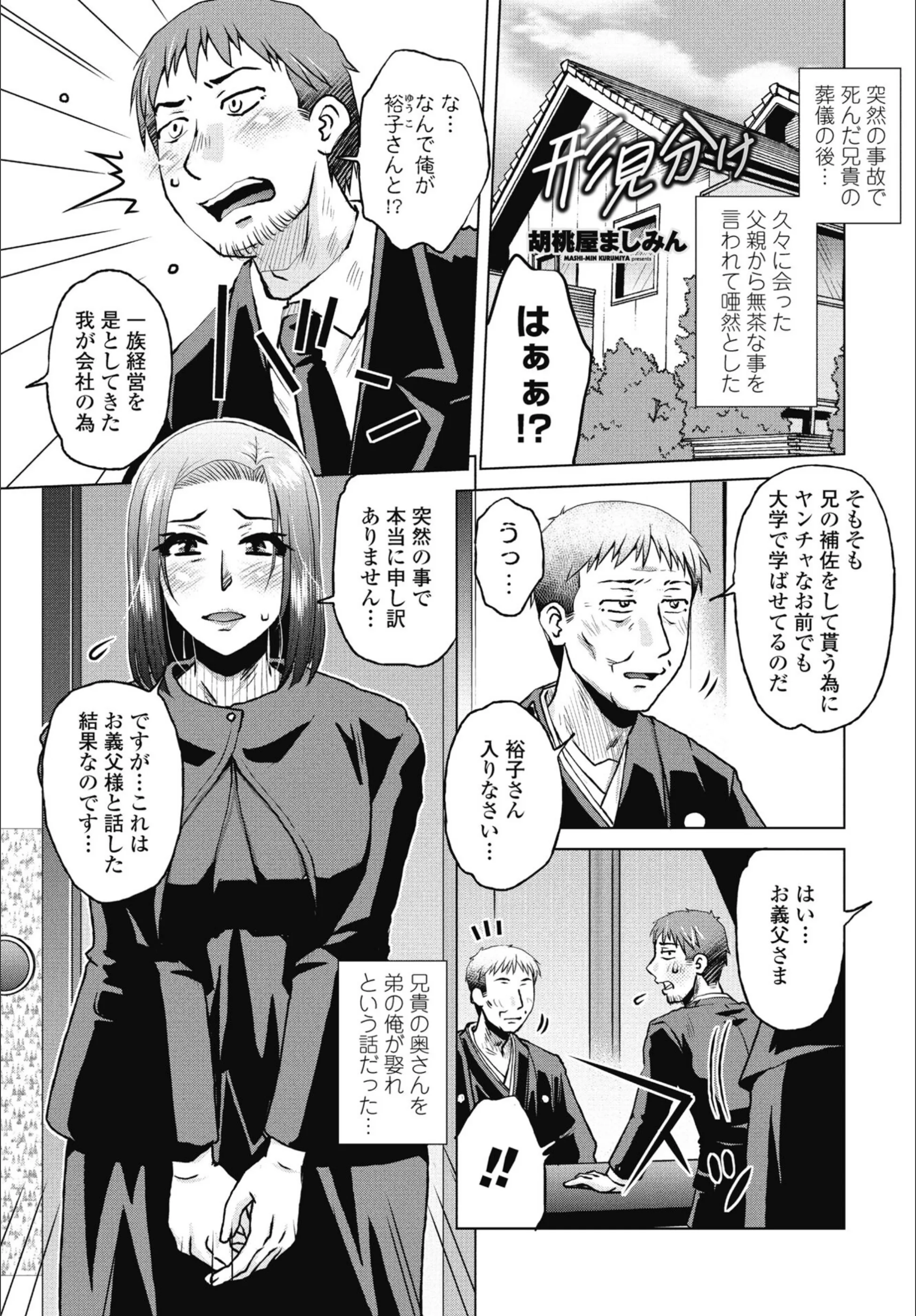 サンプル 1