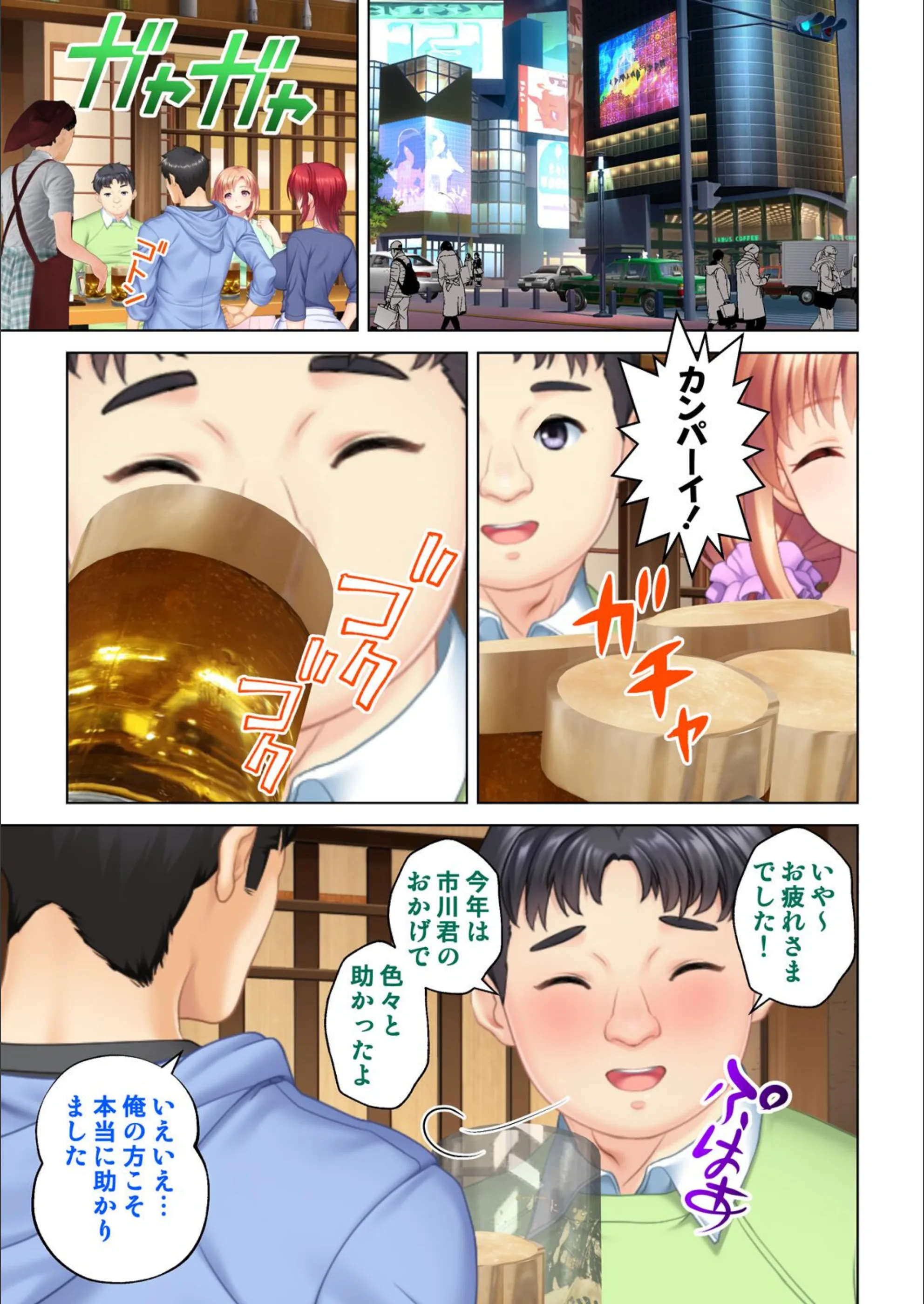 サンプル 2