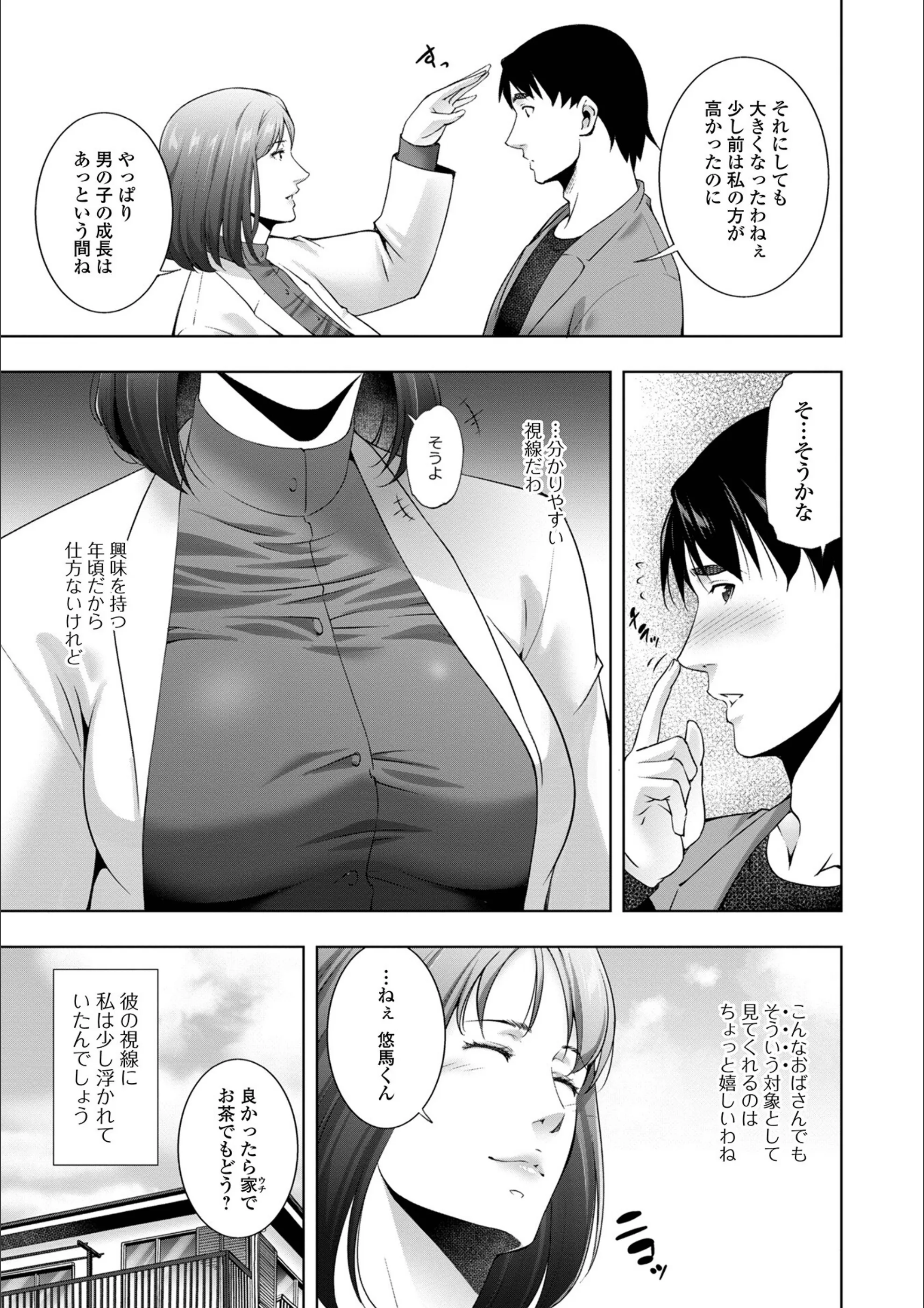 サンプル 17