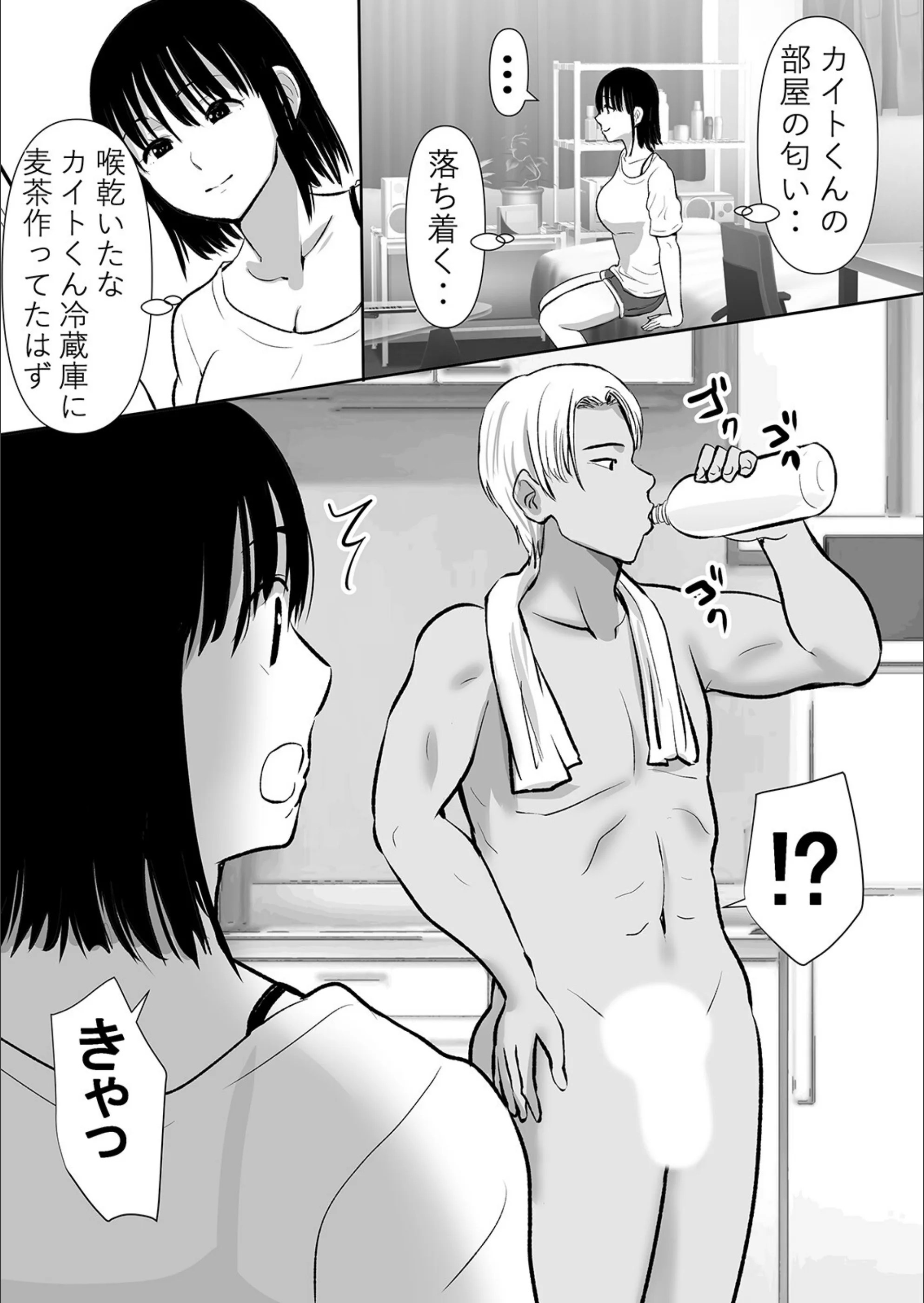 サンプル 12