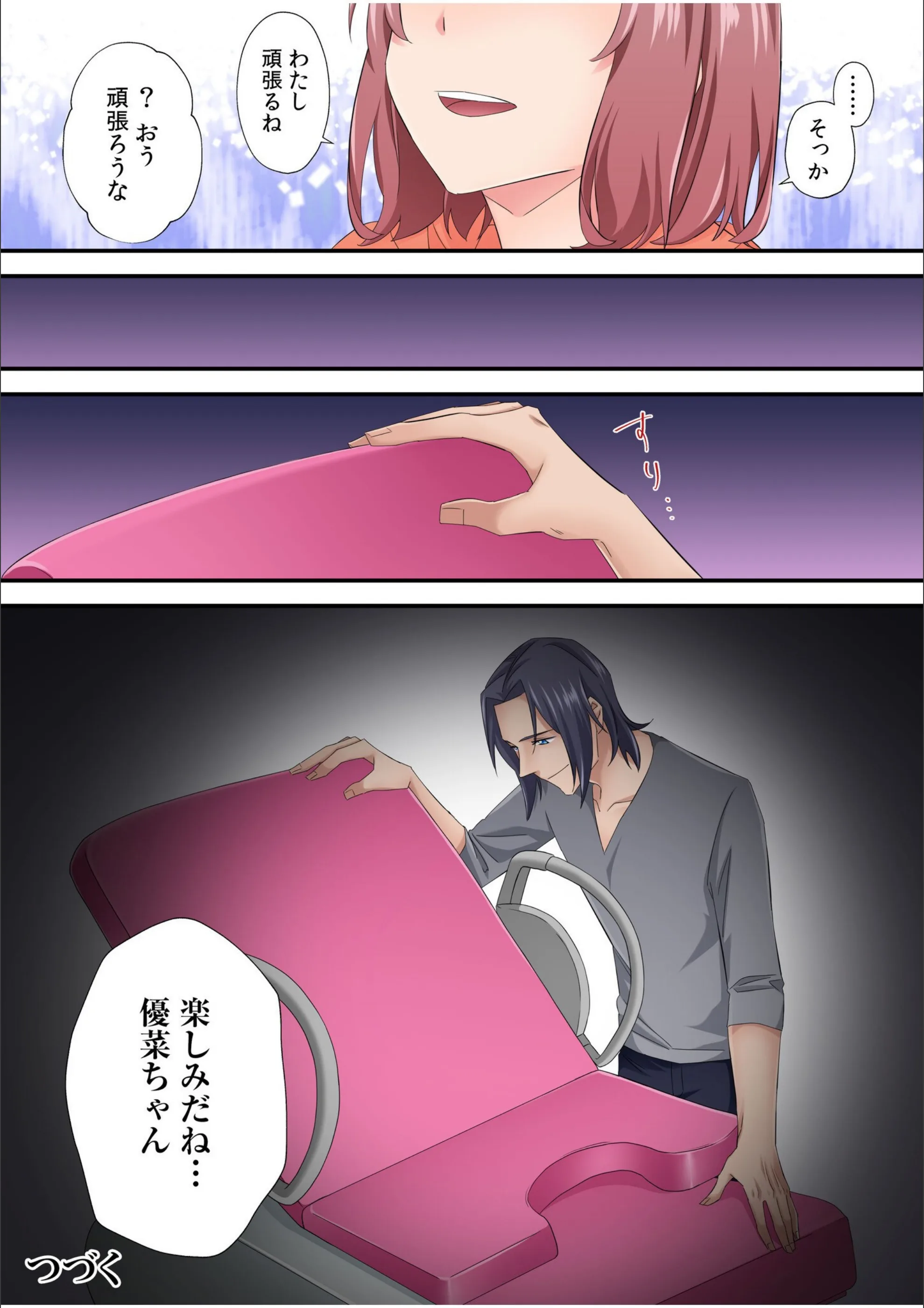 サンプル 21