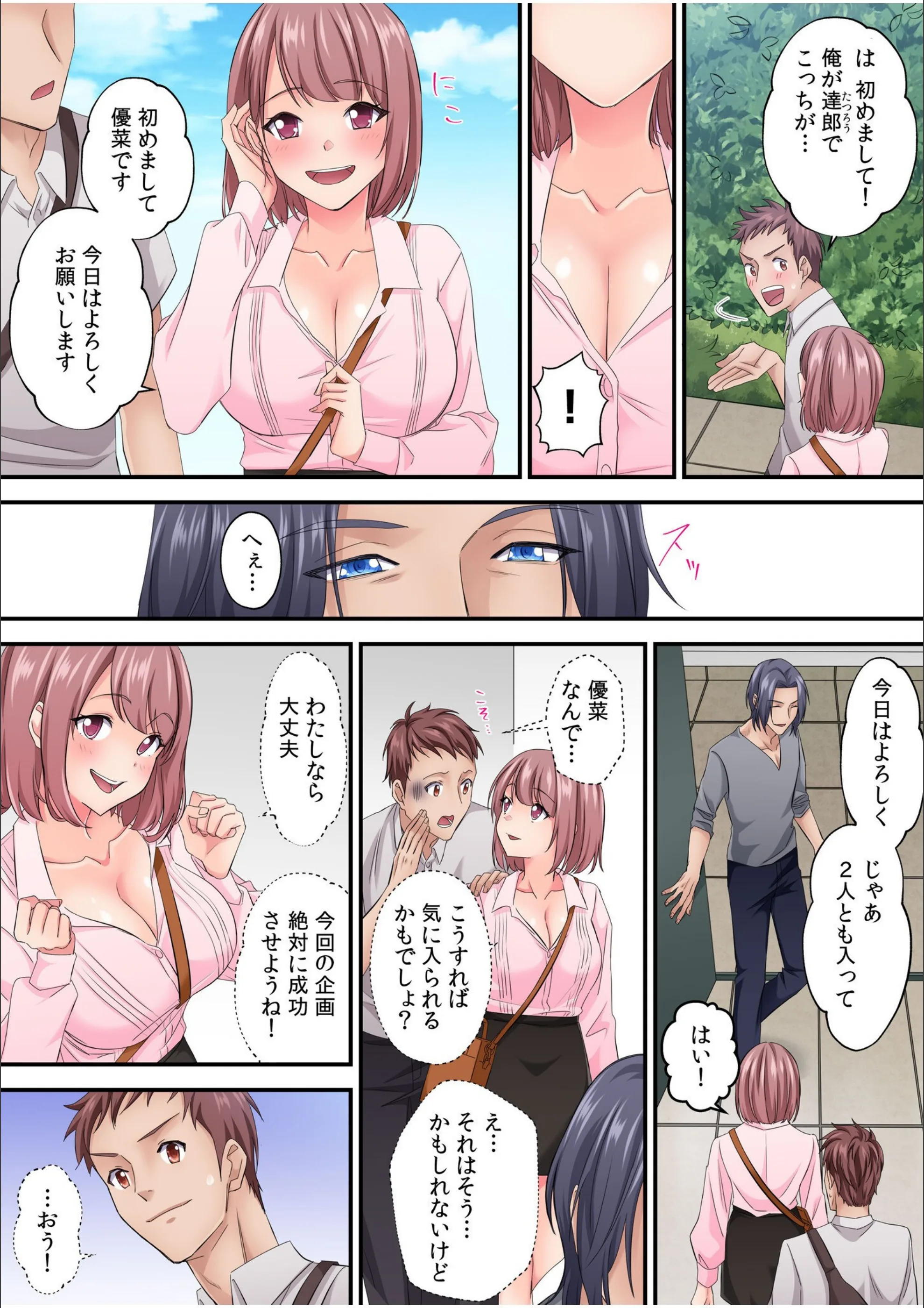 サンプル 11