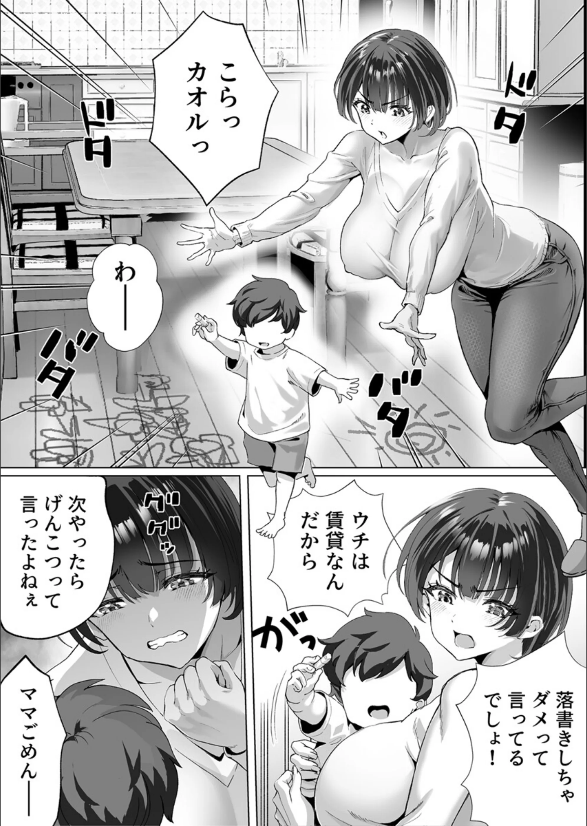 サンプル 2