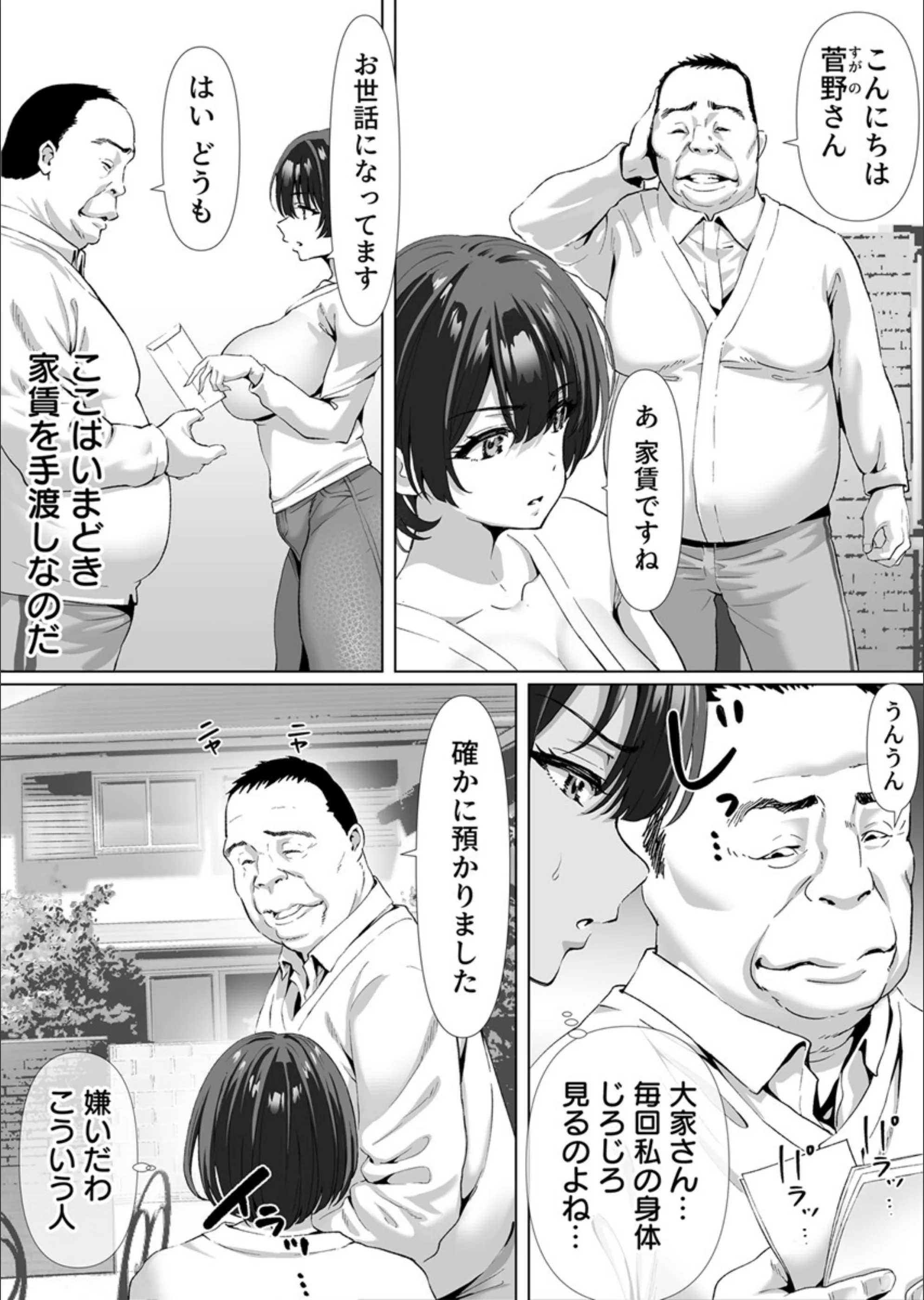 サンプル 4