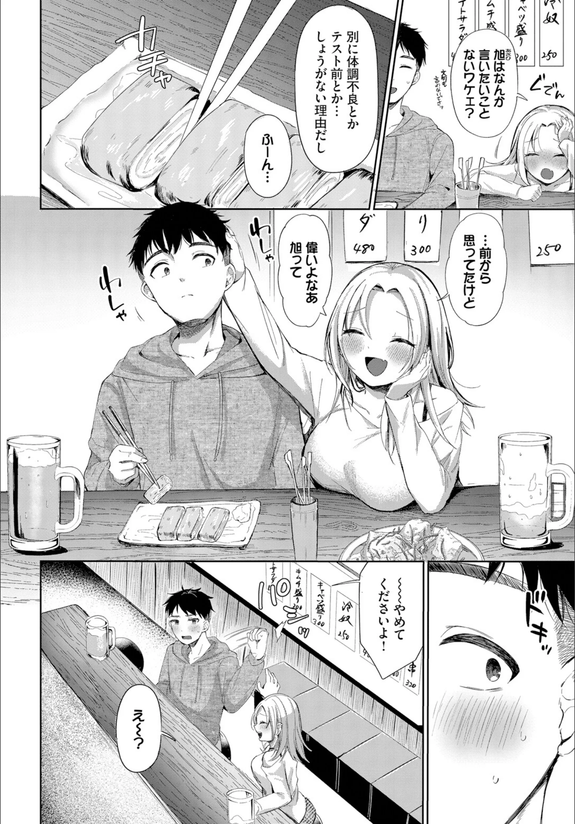 サンプル 2