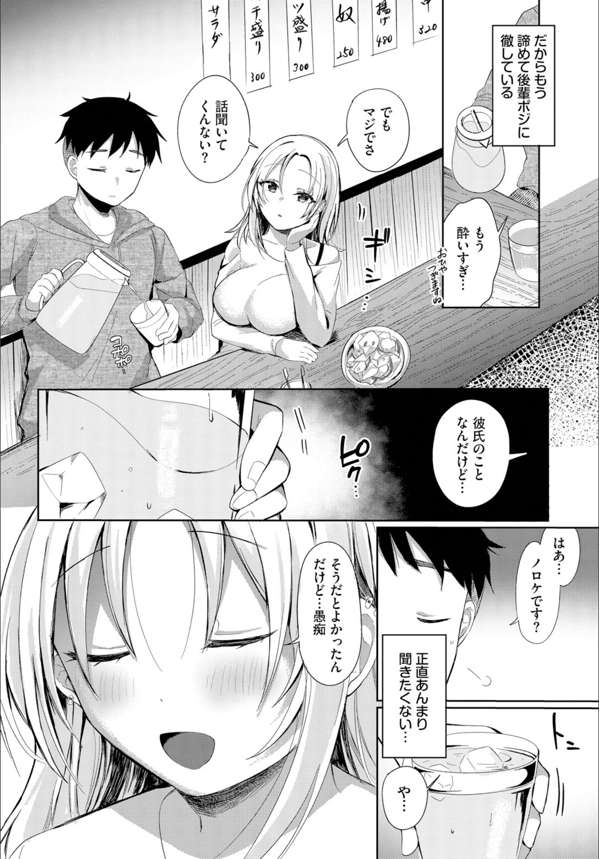 サンプル 4
