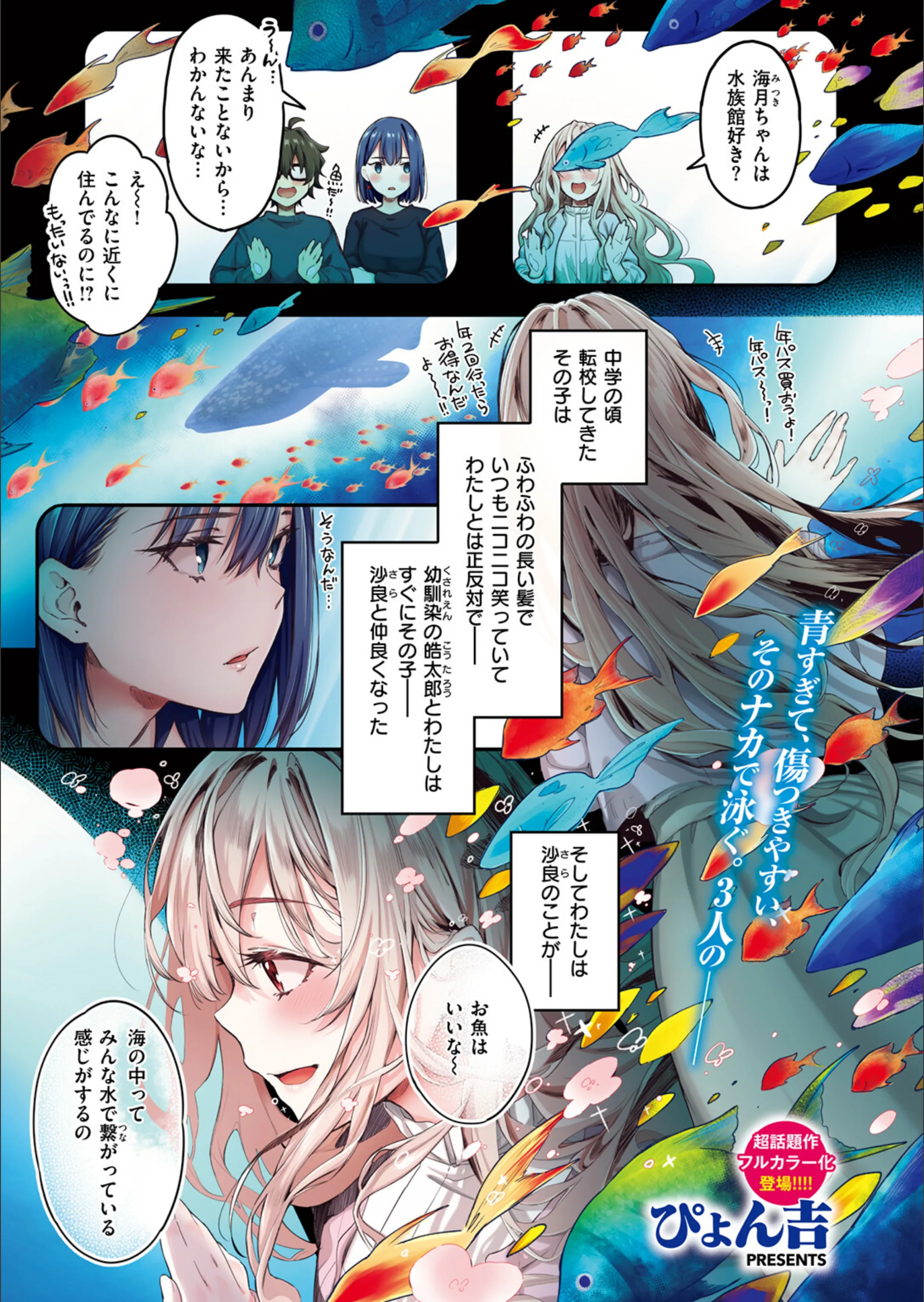 サンプル 3