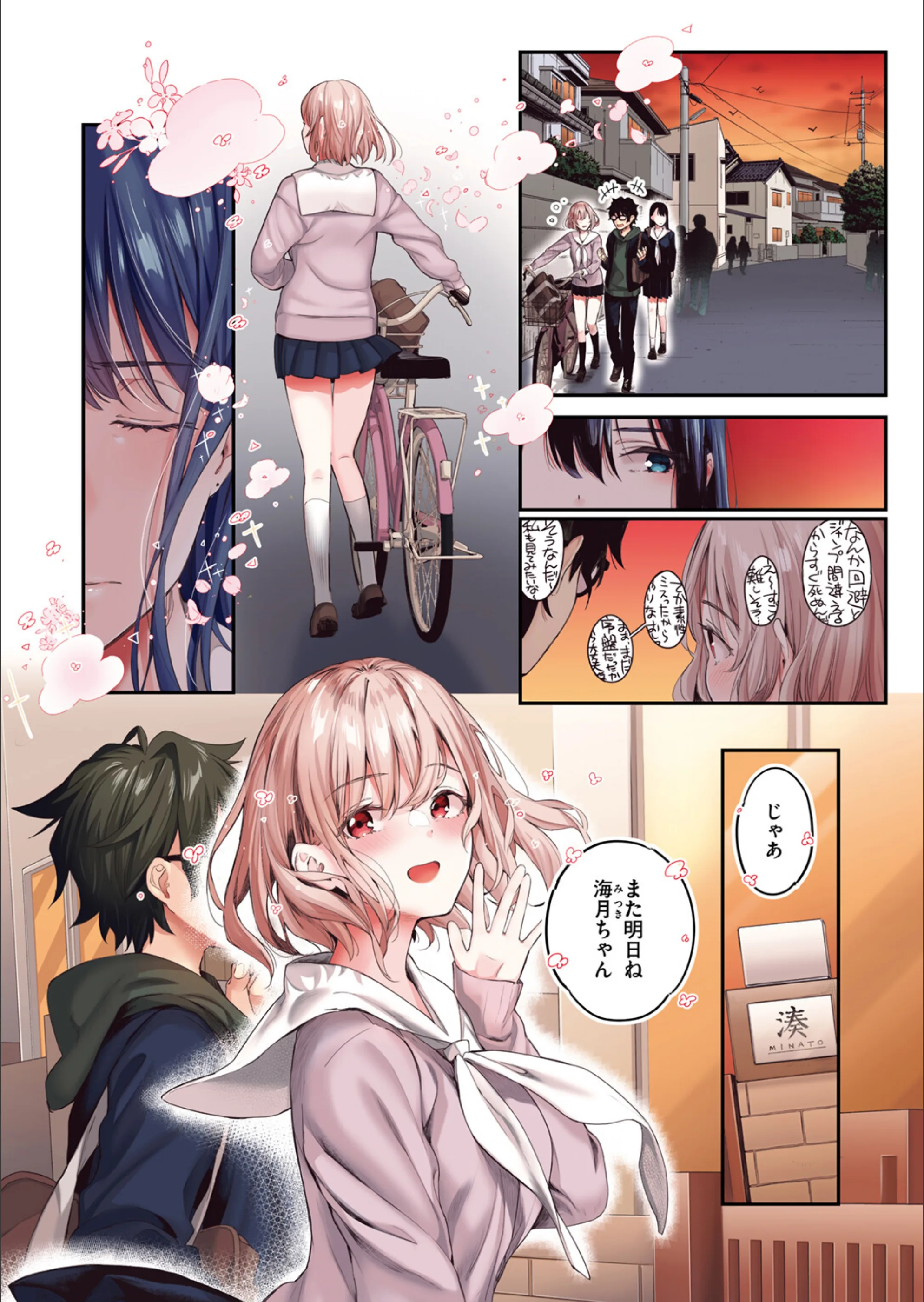 サンプル 8