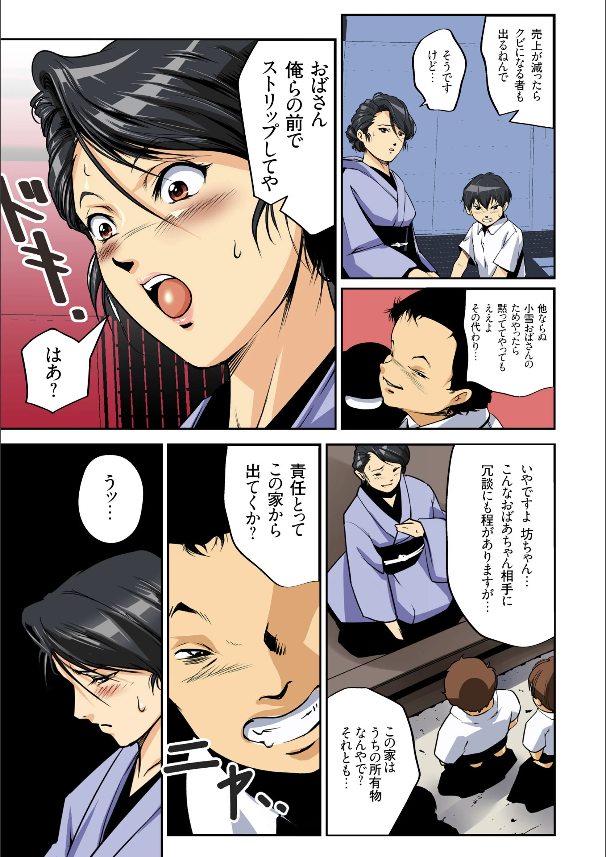 サンプル 5