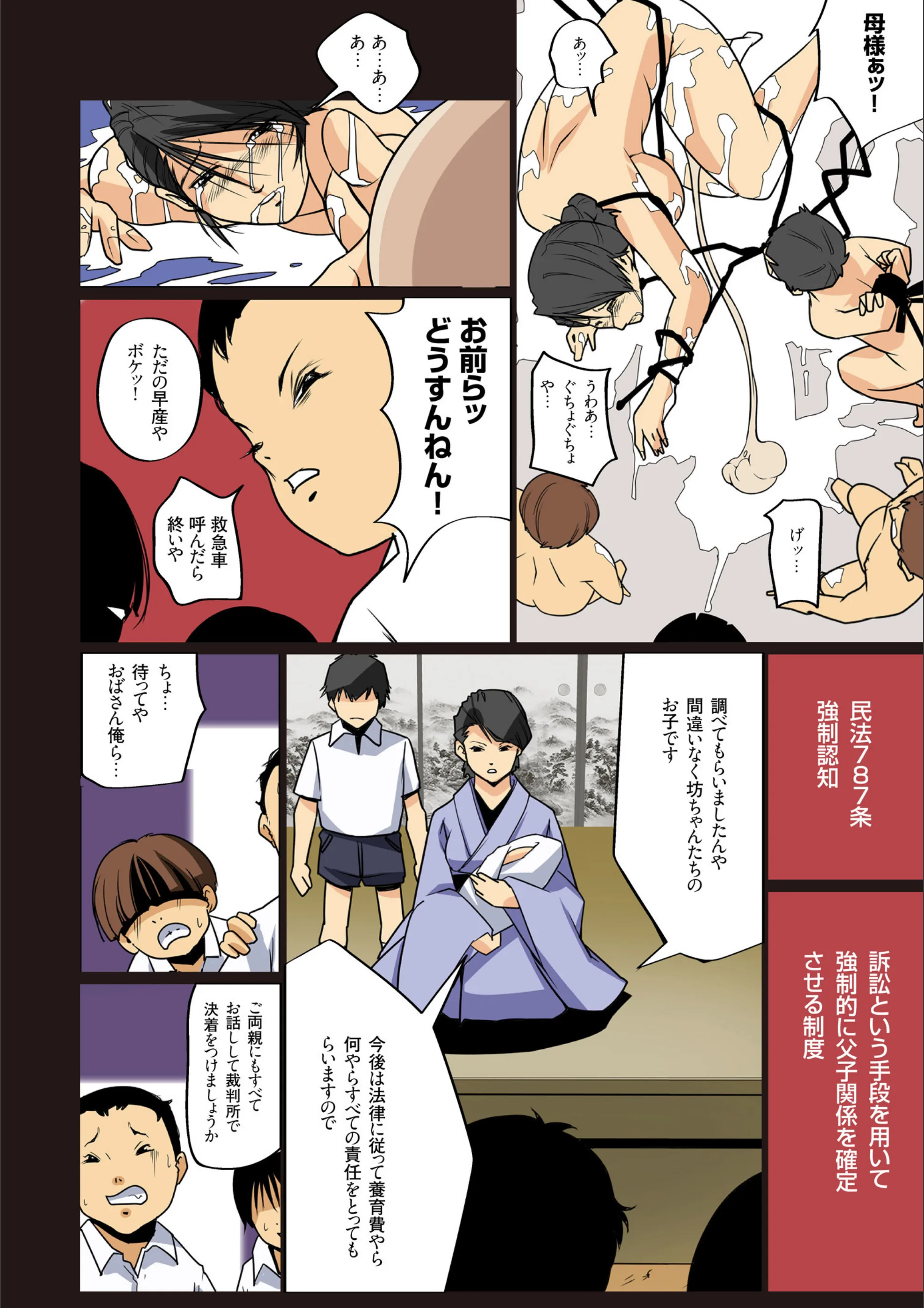 サンプル 30