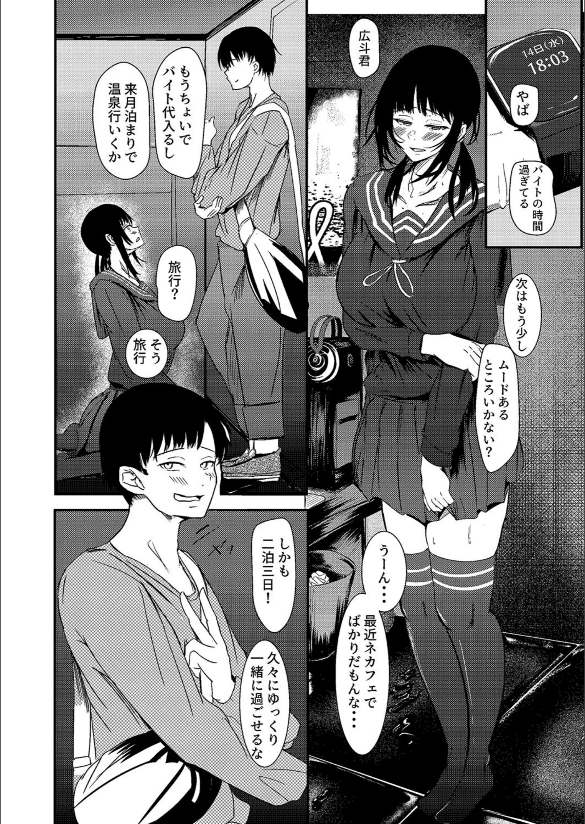 サンプル 3