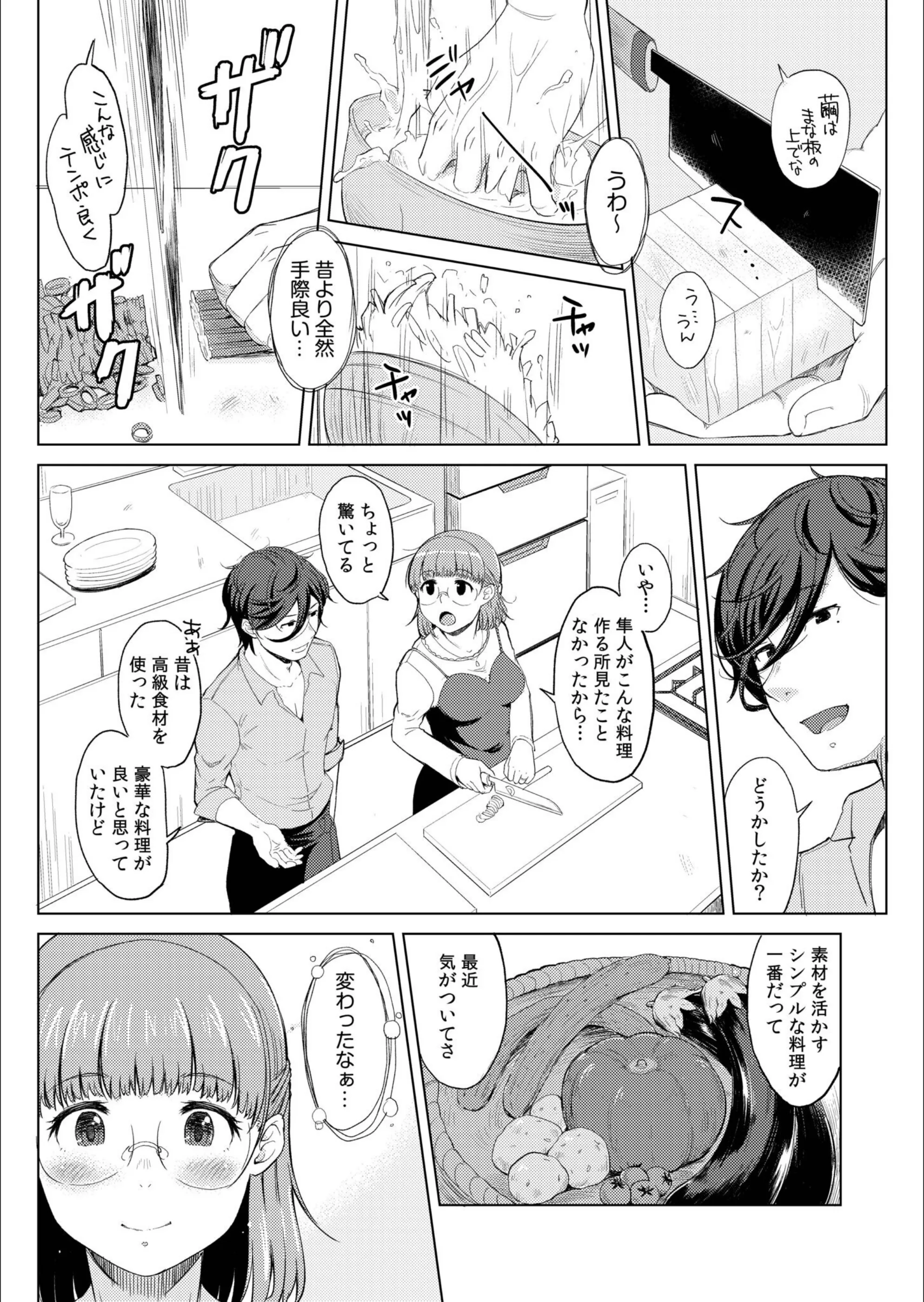 サンプル 10