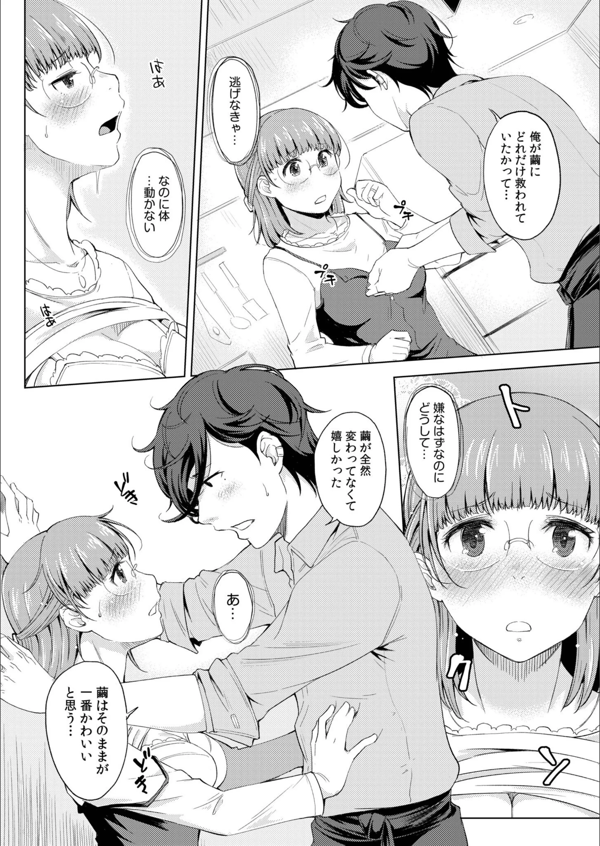 サンプル 14