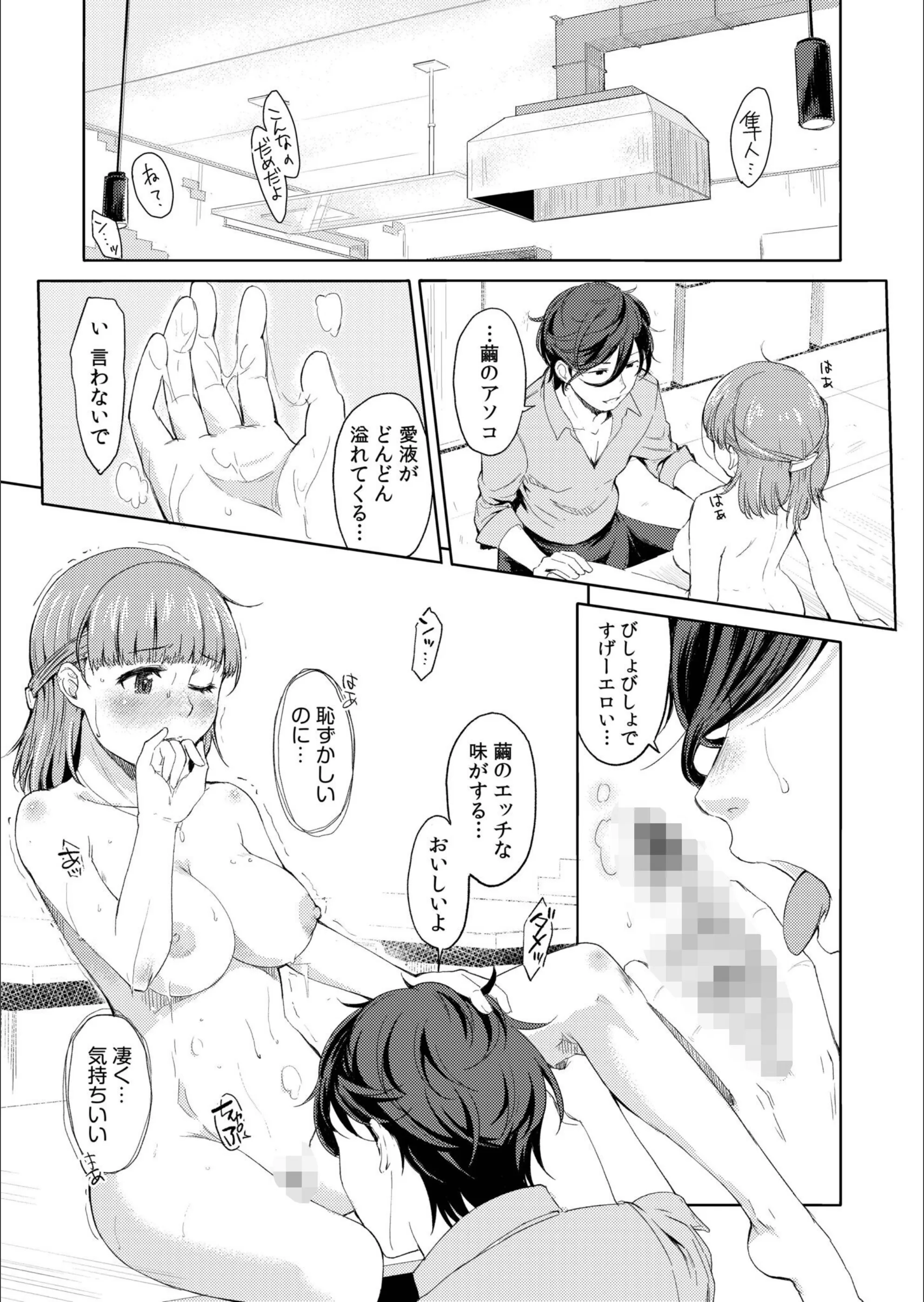 サンプル 16