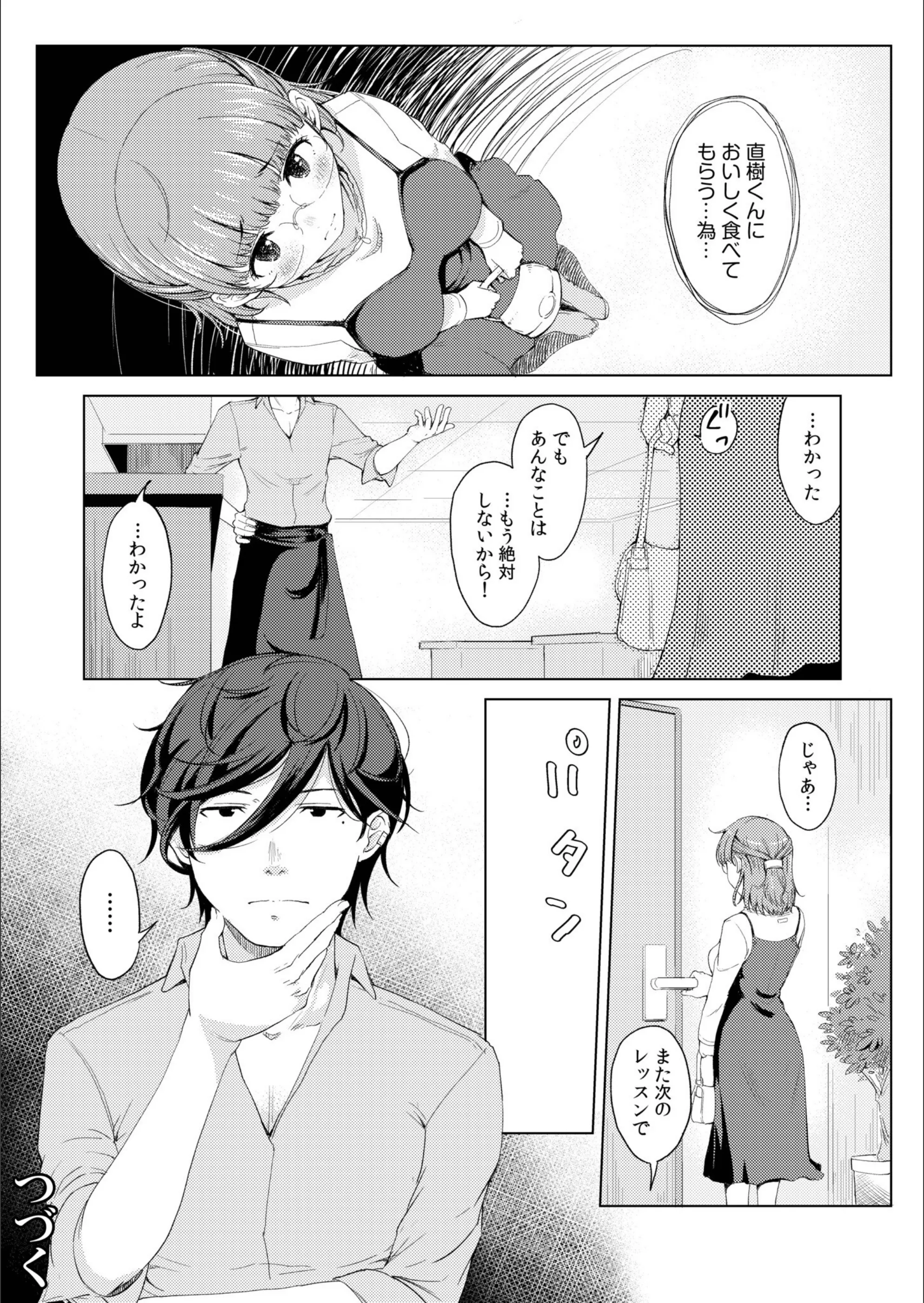 サンプル 26