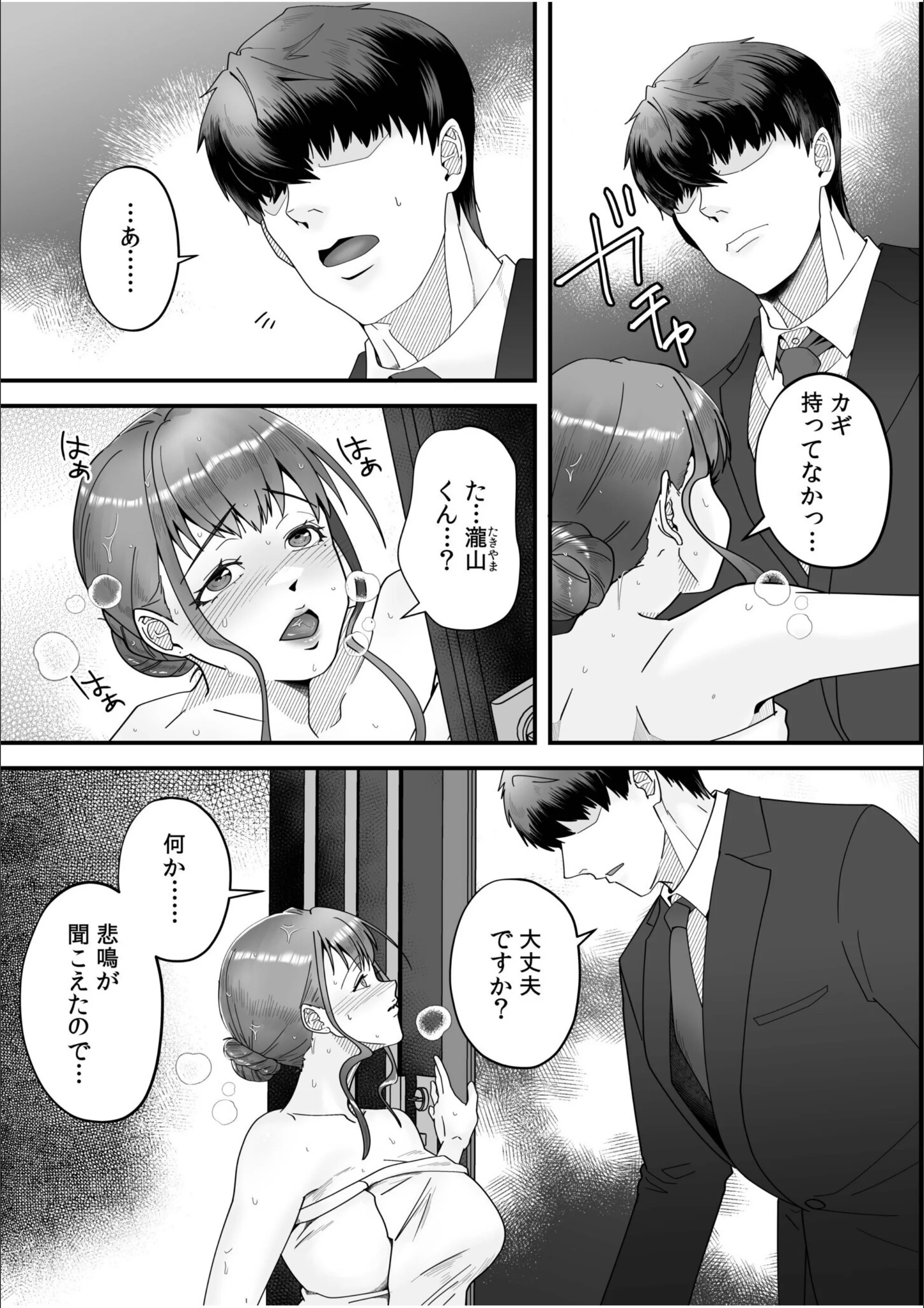 サンプル 7