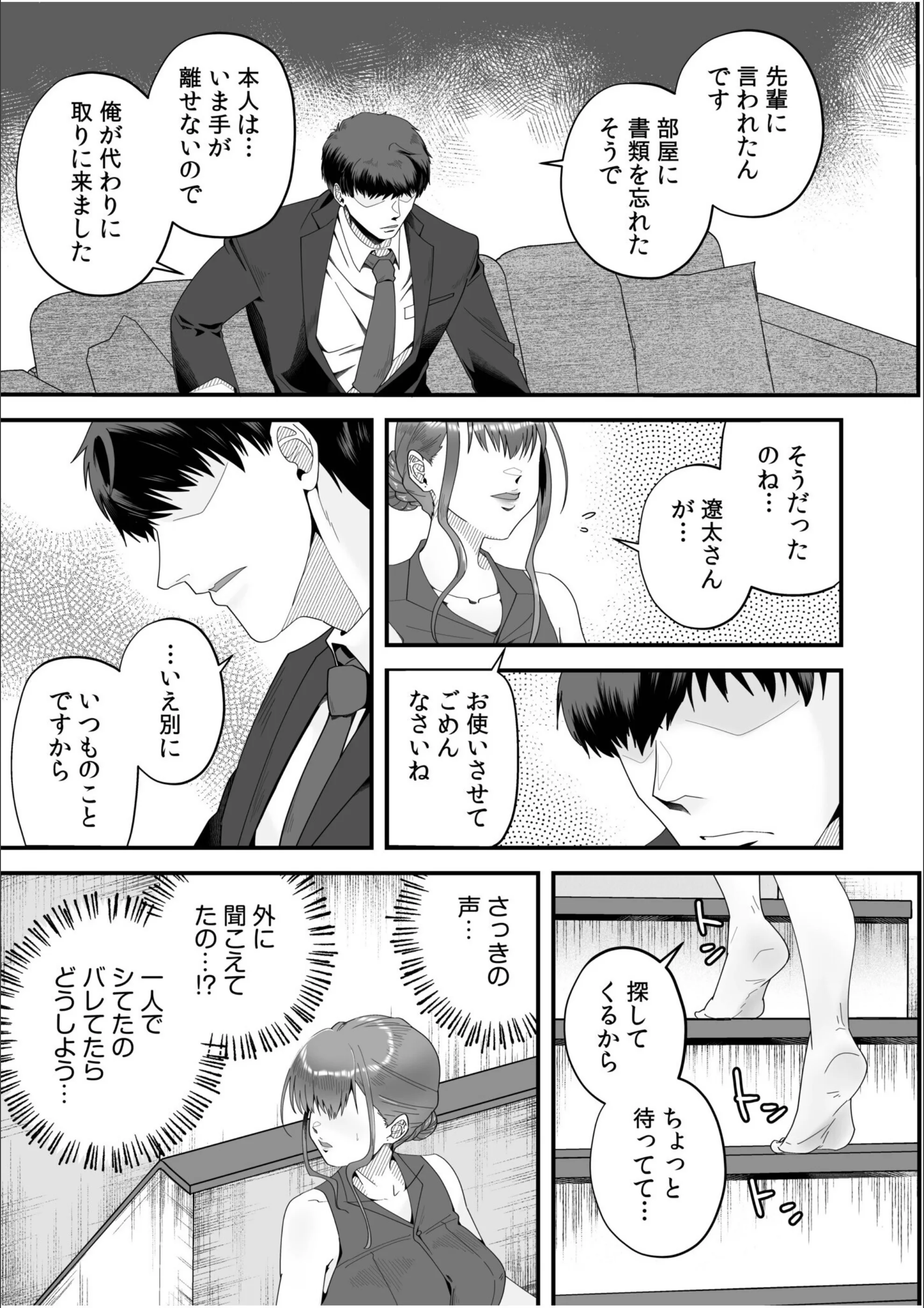サンプル 9