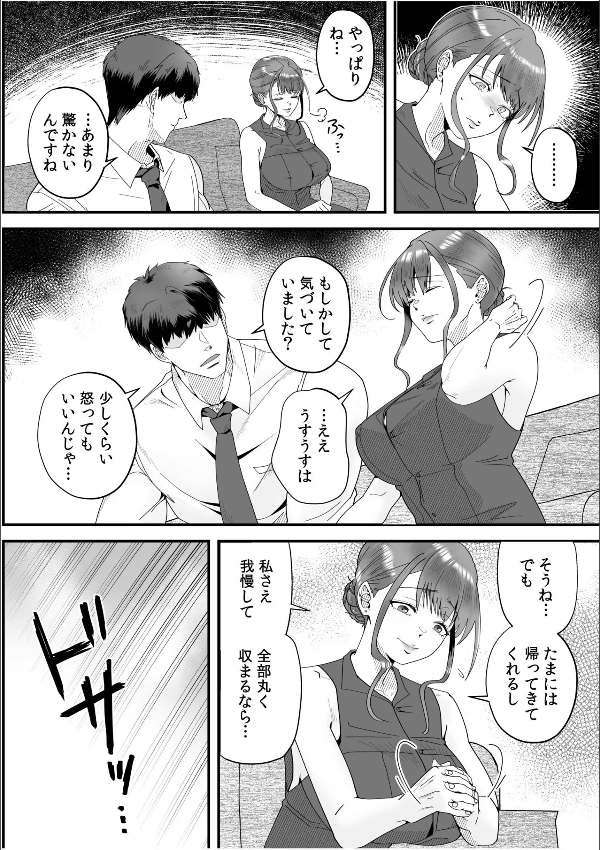 サンプル 12