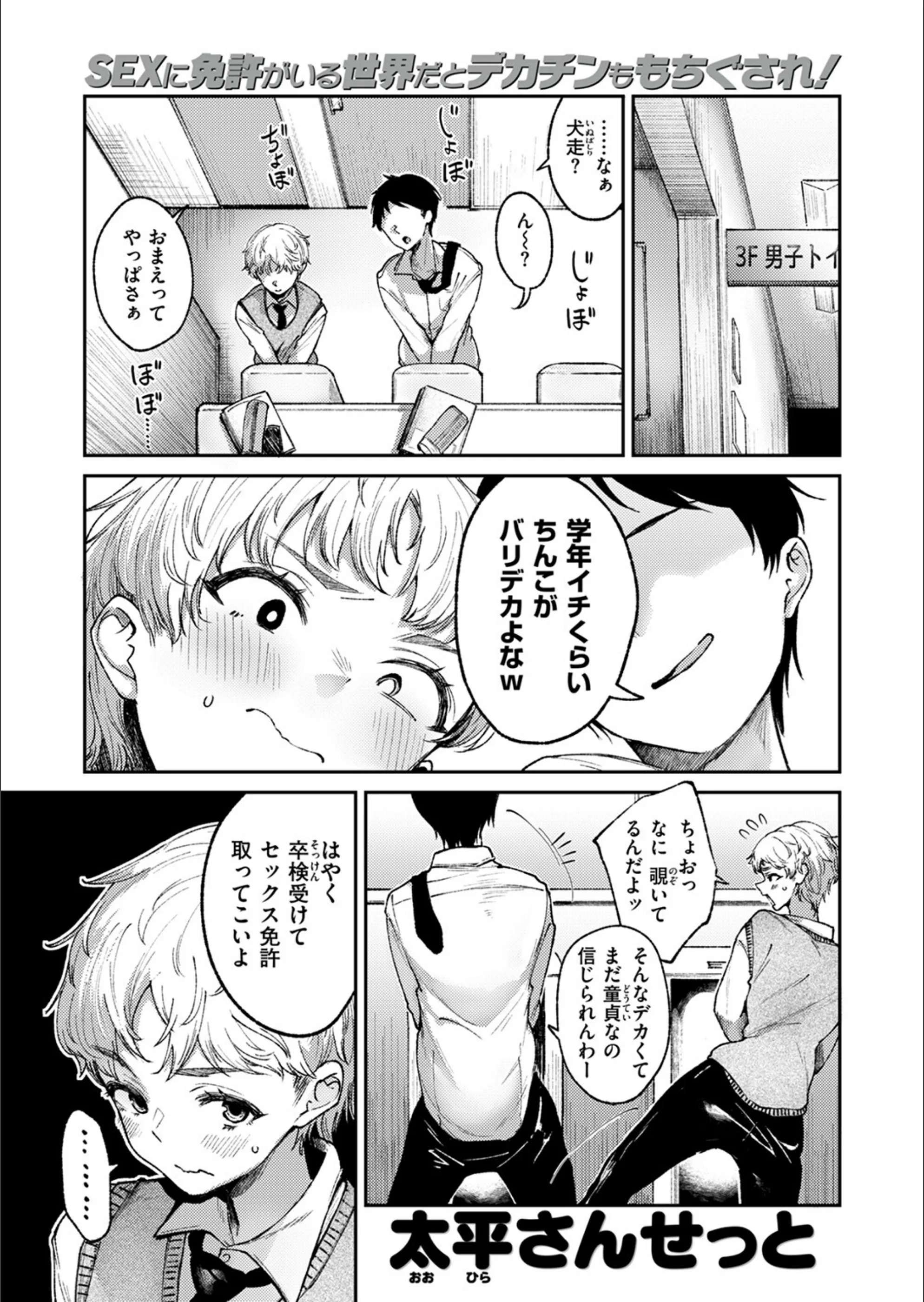 サンプル 3