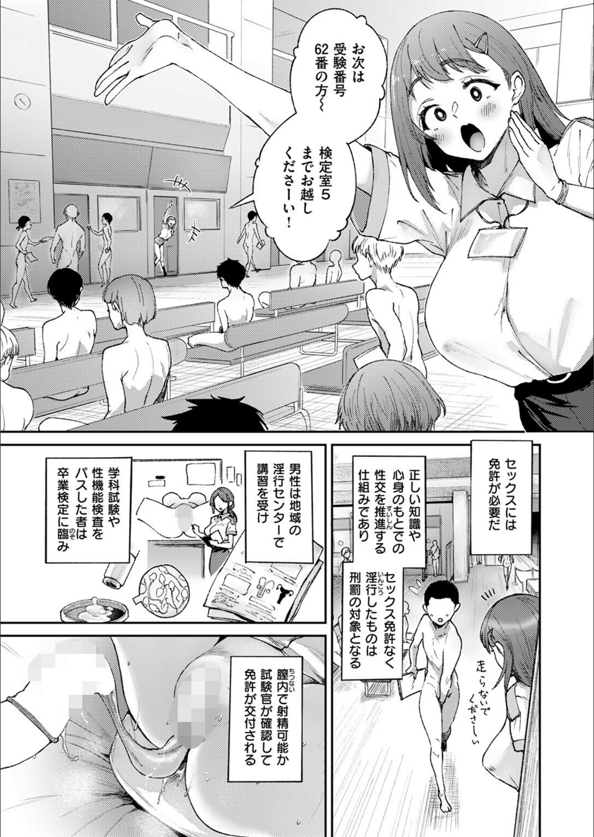サンプル 5