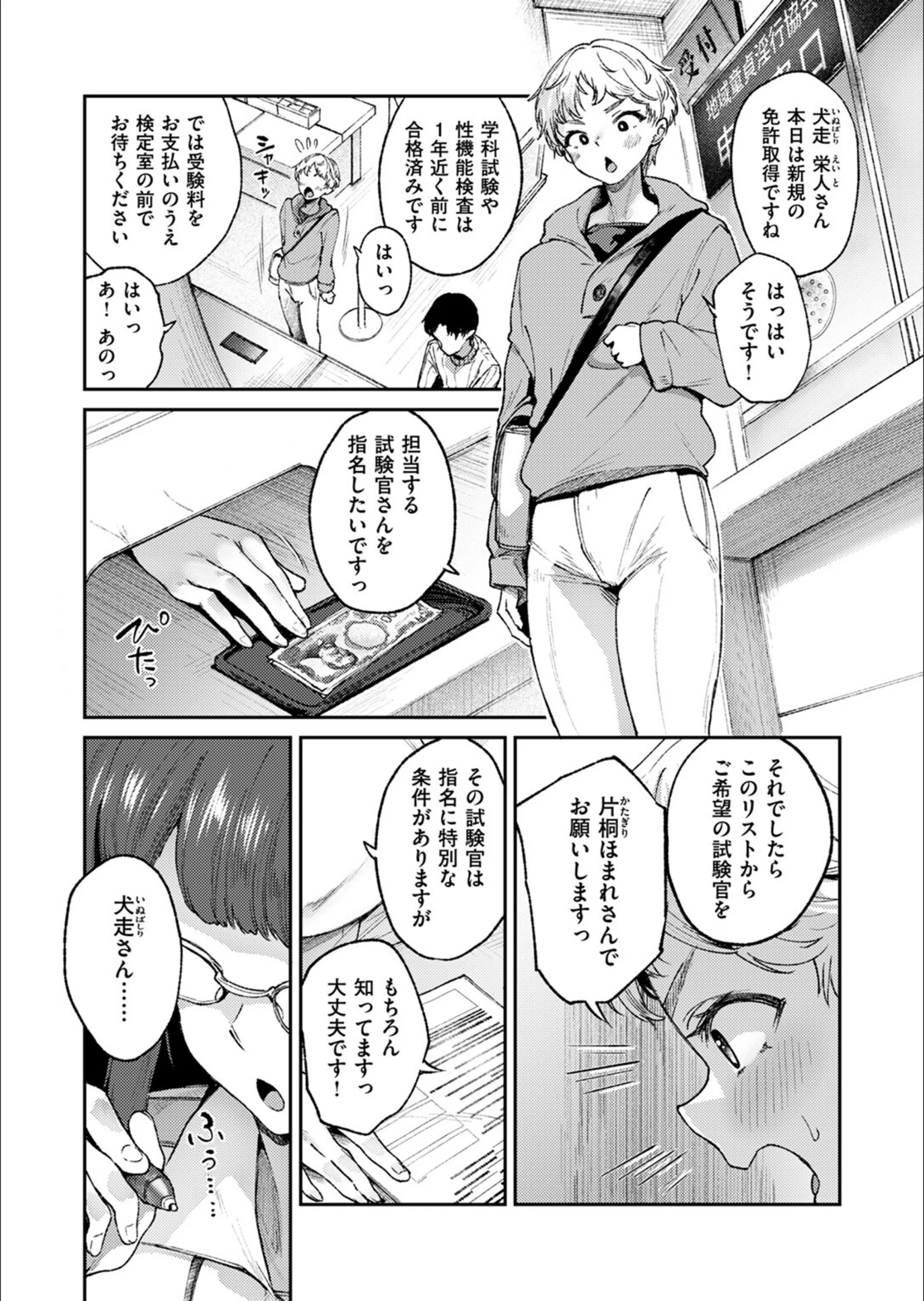 サンプル 6