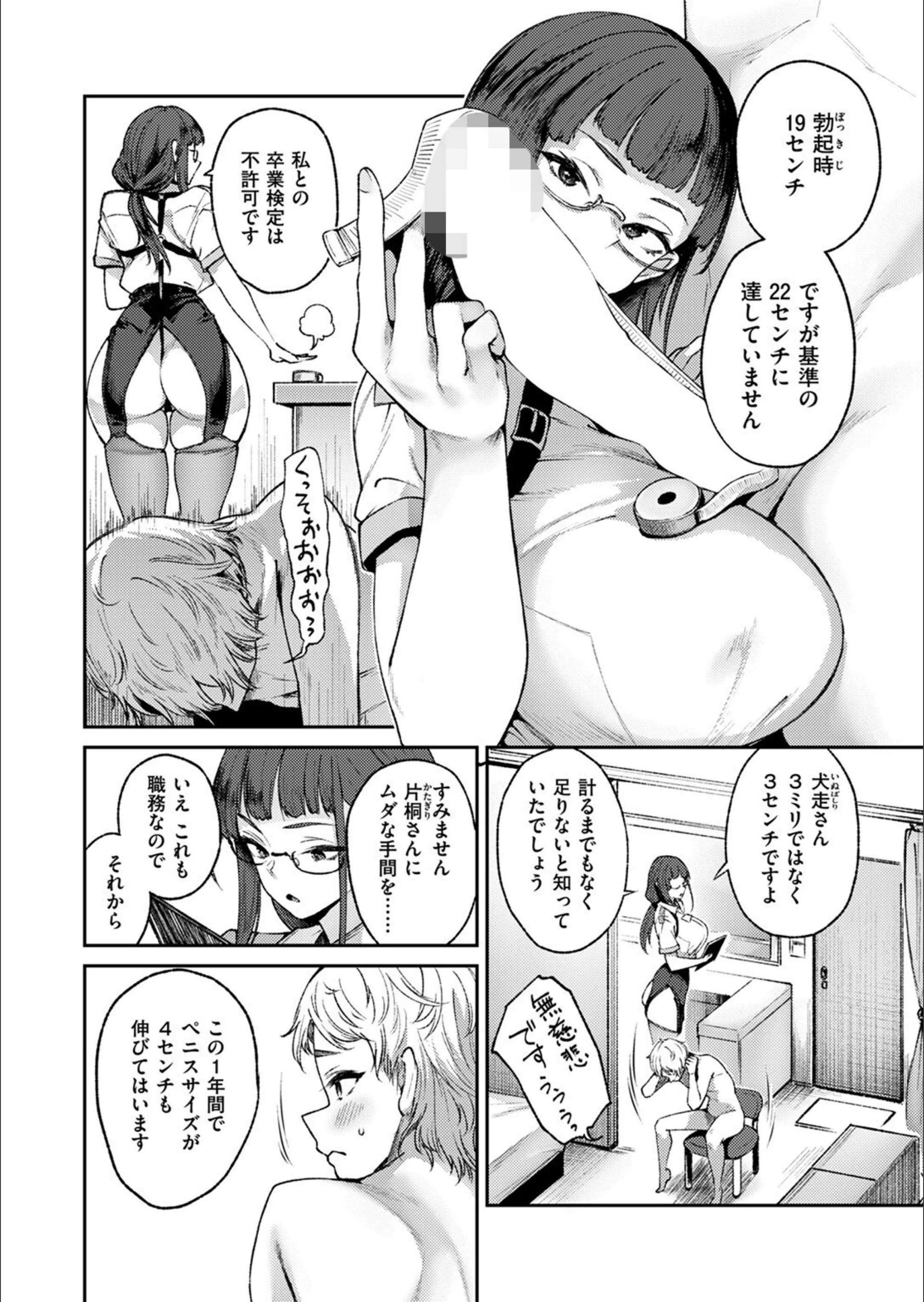 サンプル 8