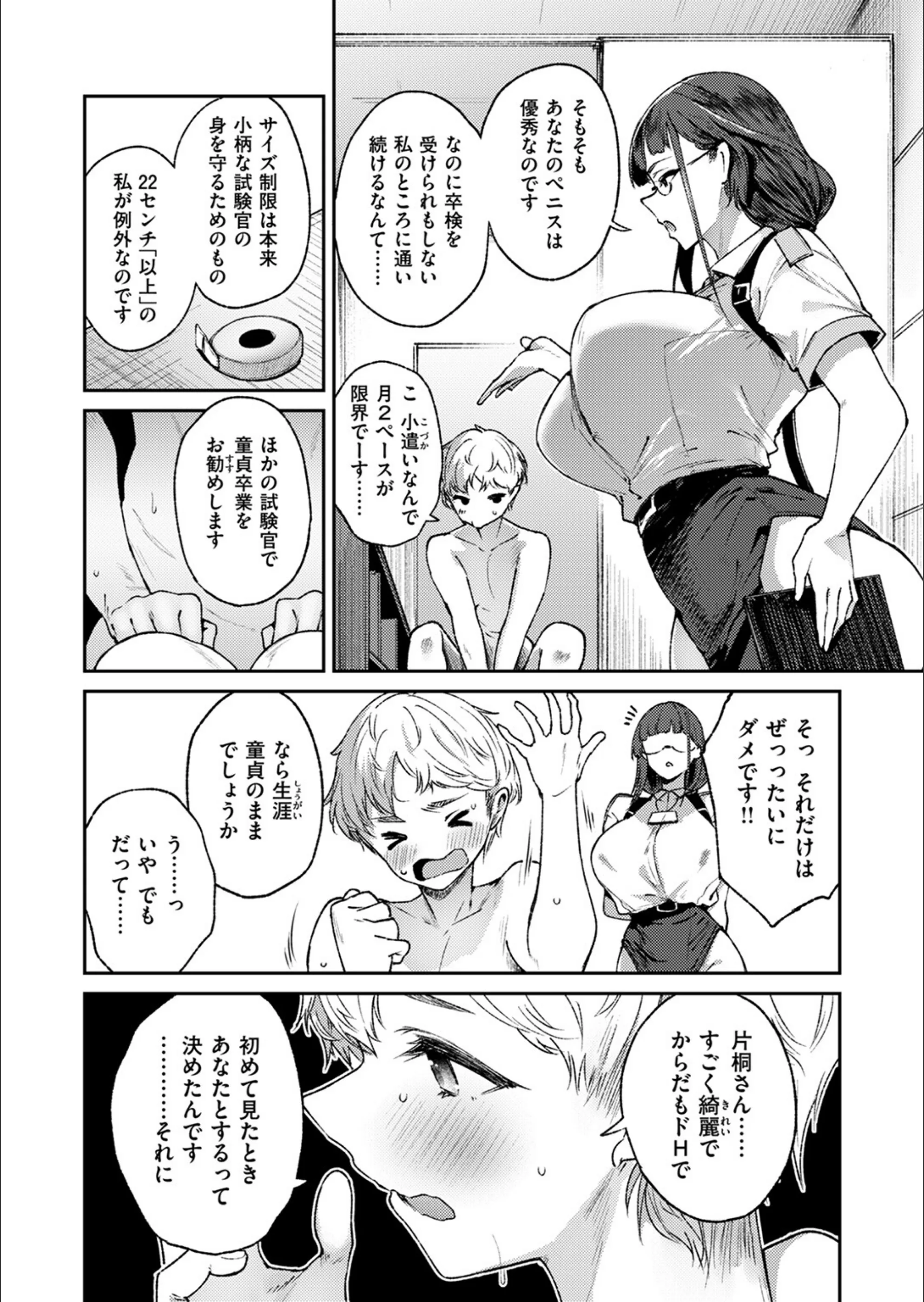 サンプル 9