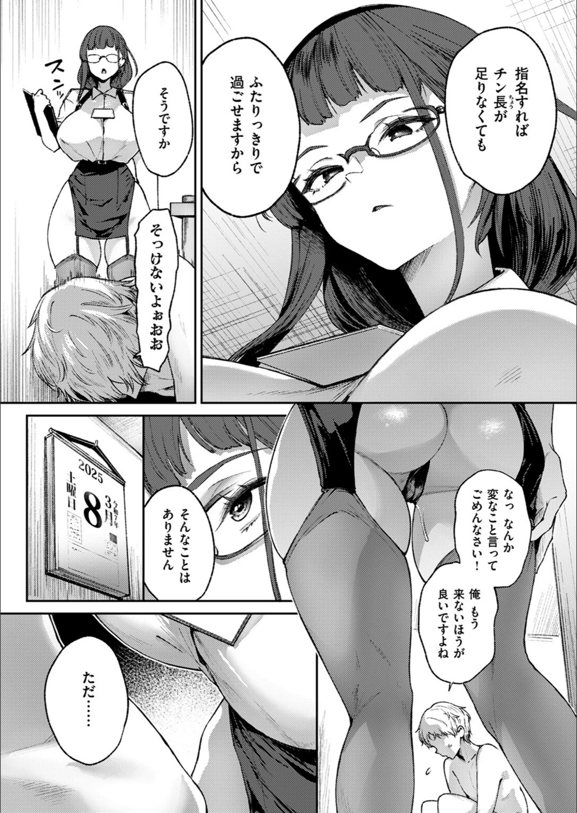 サンプル 10