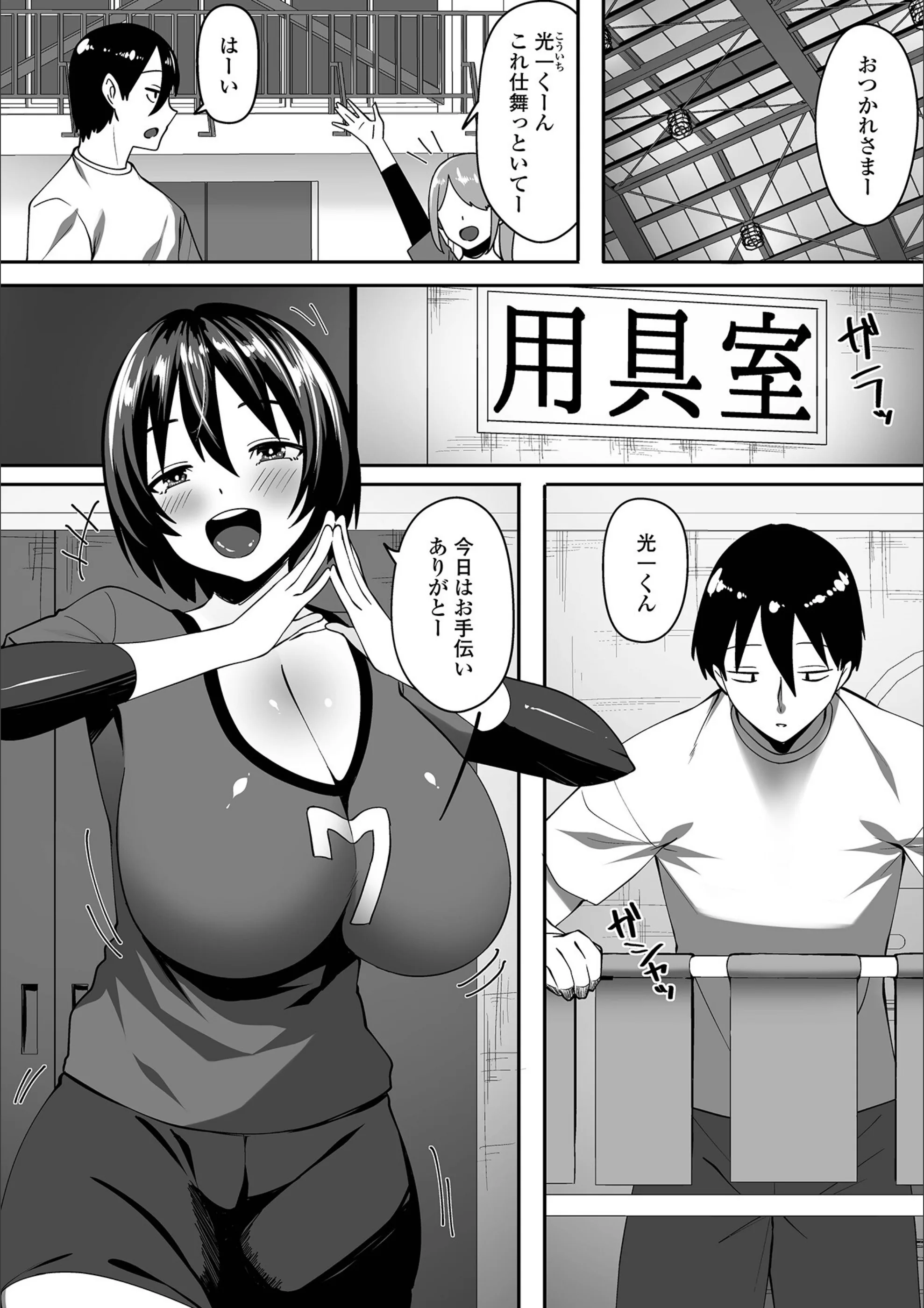 サンプル 2