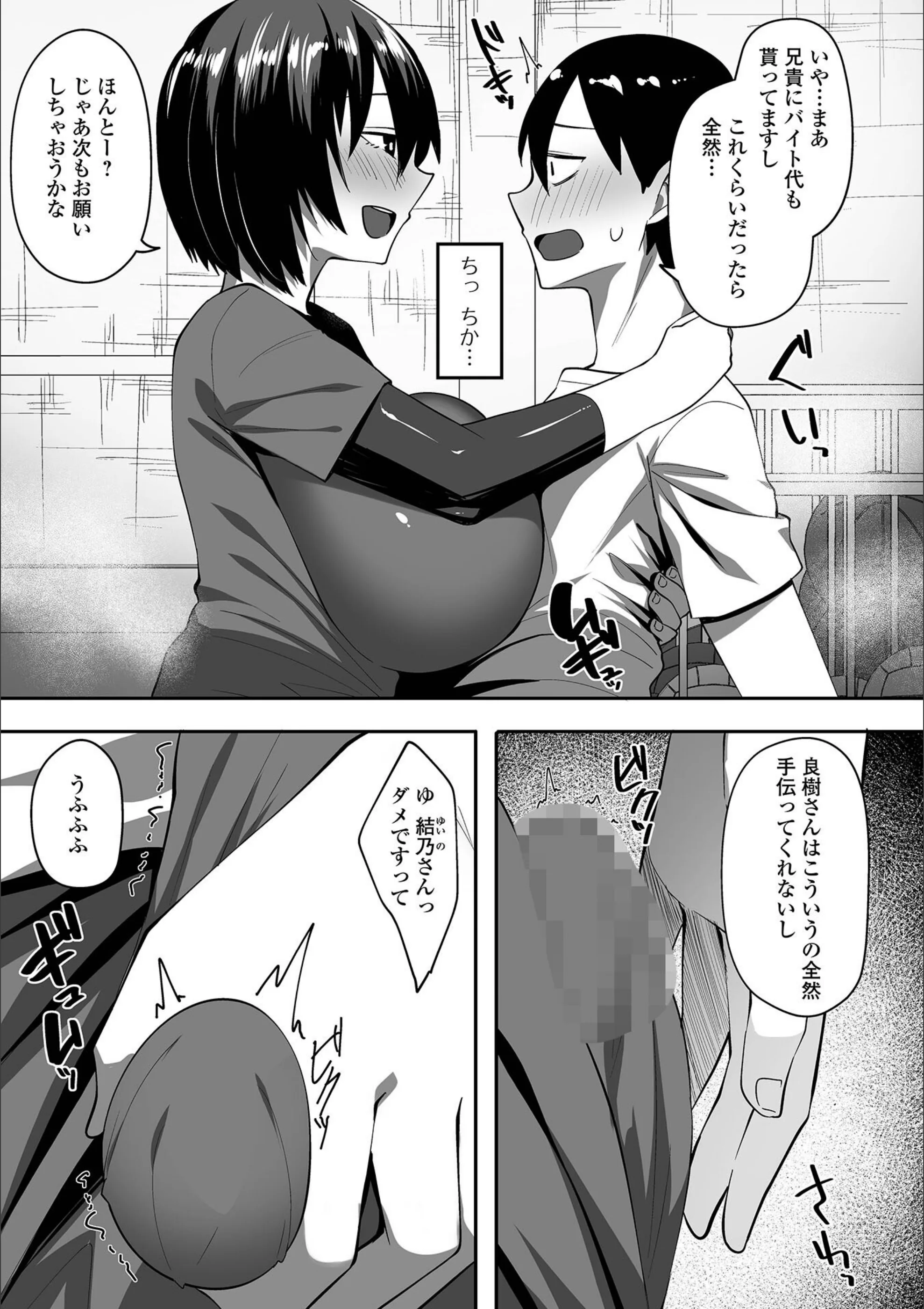 サンプル 3