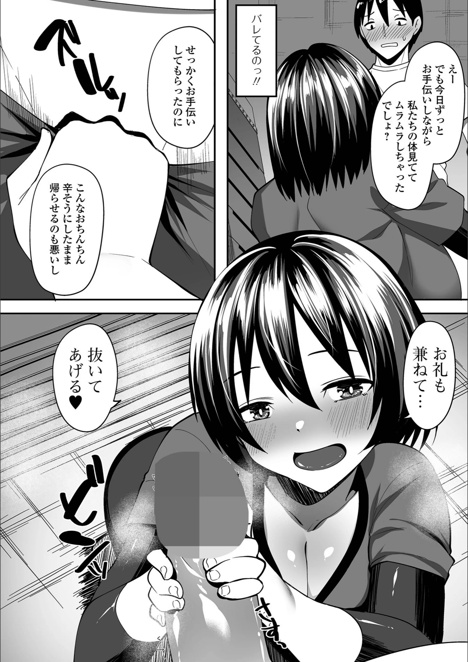 サンプル 4
