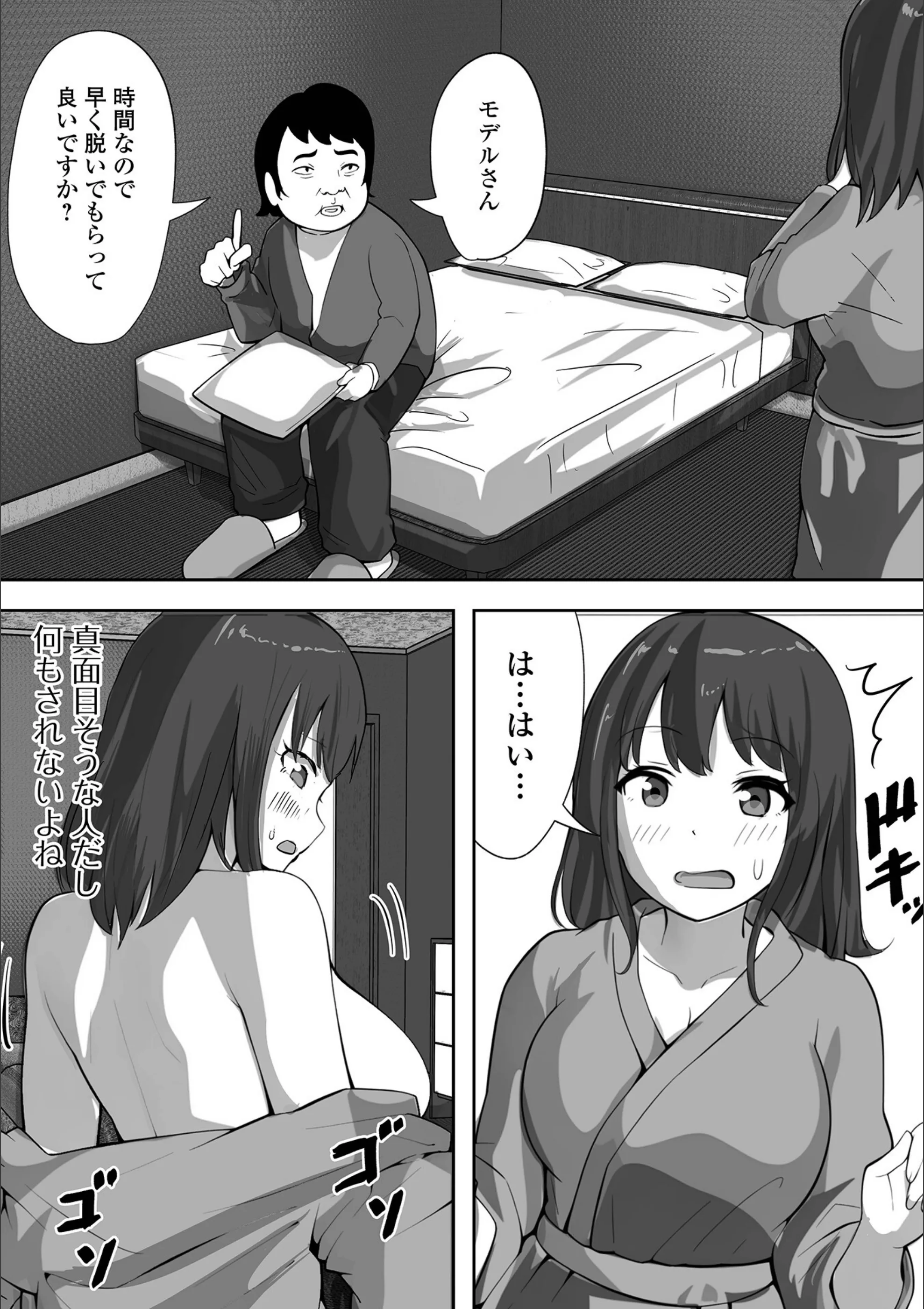 サンプル 2