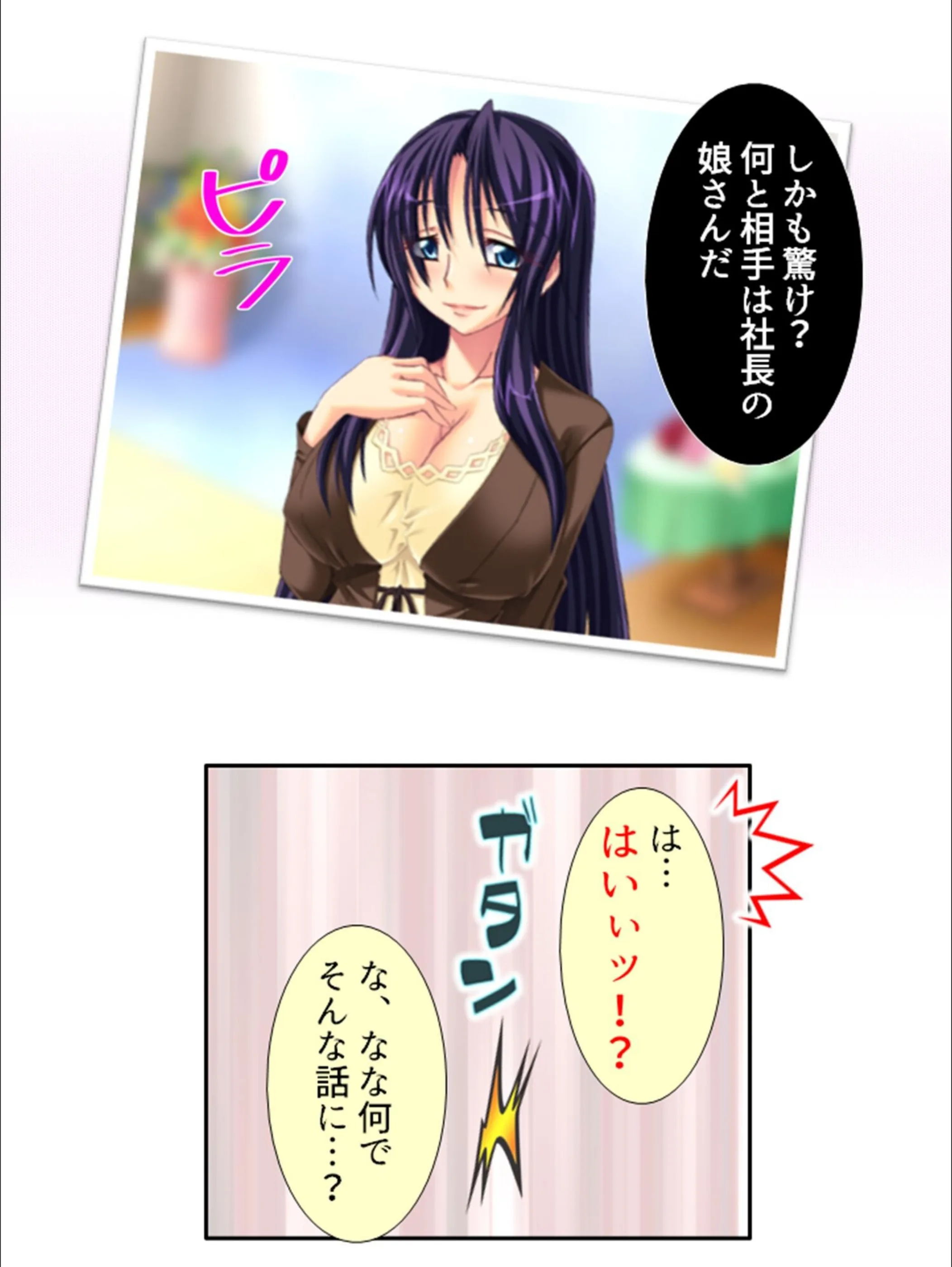 サンプル 4