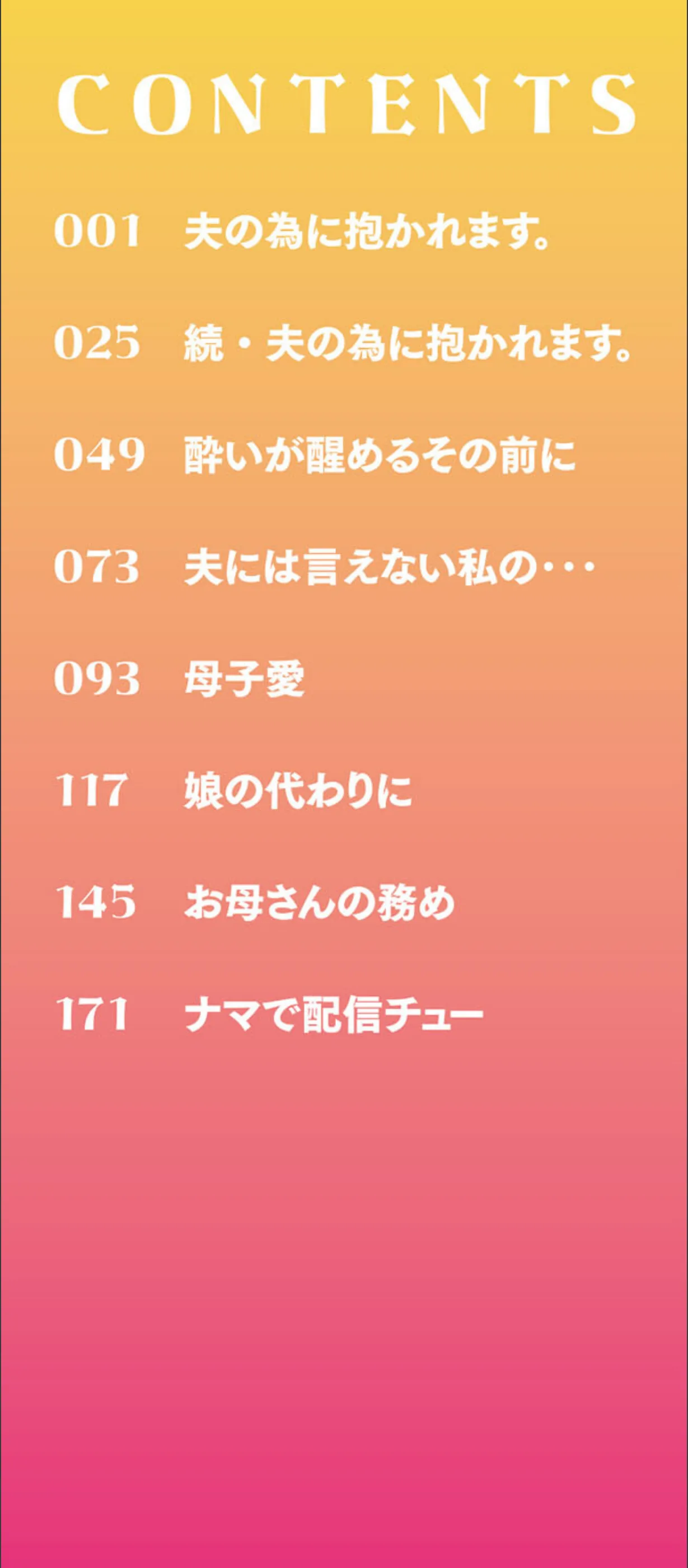 サンプル 2