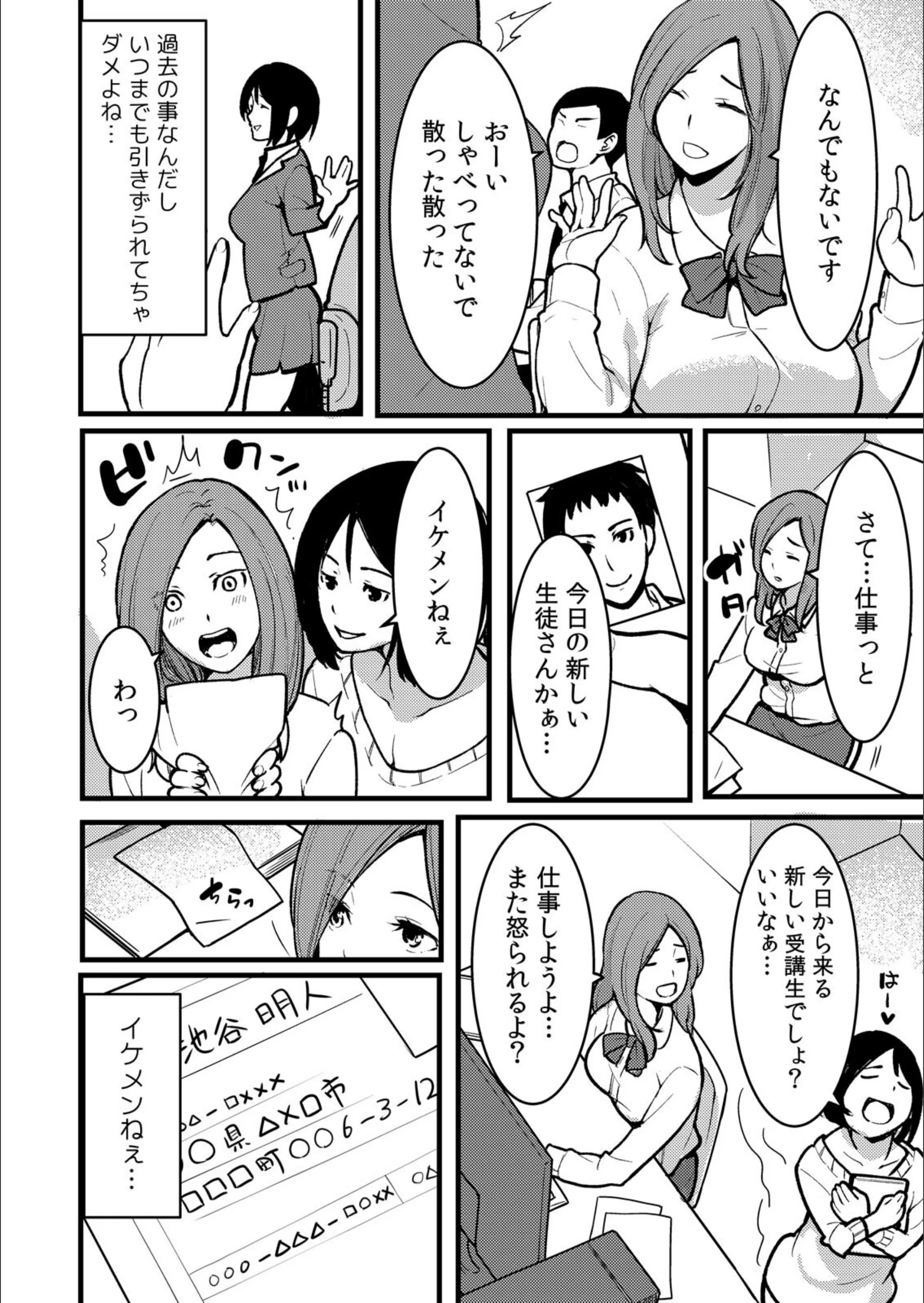 サンプル 4