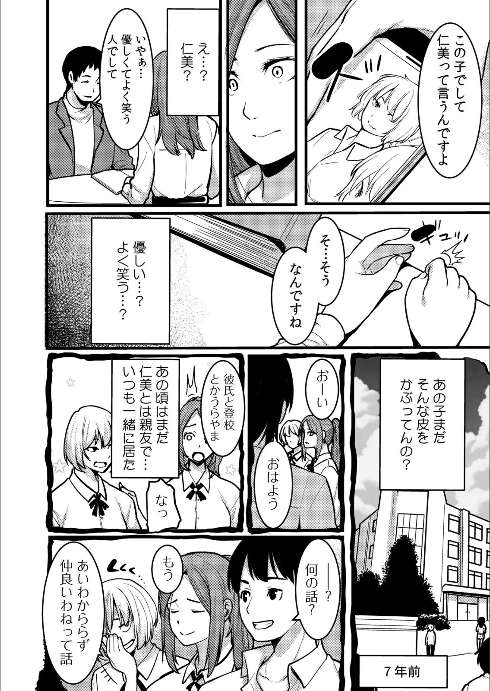 サンプル 6