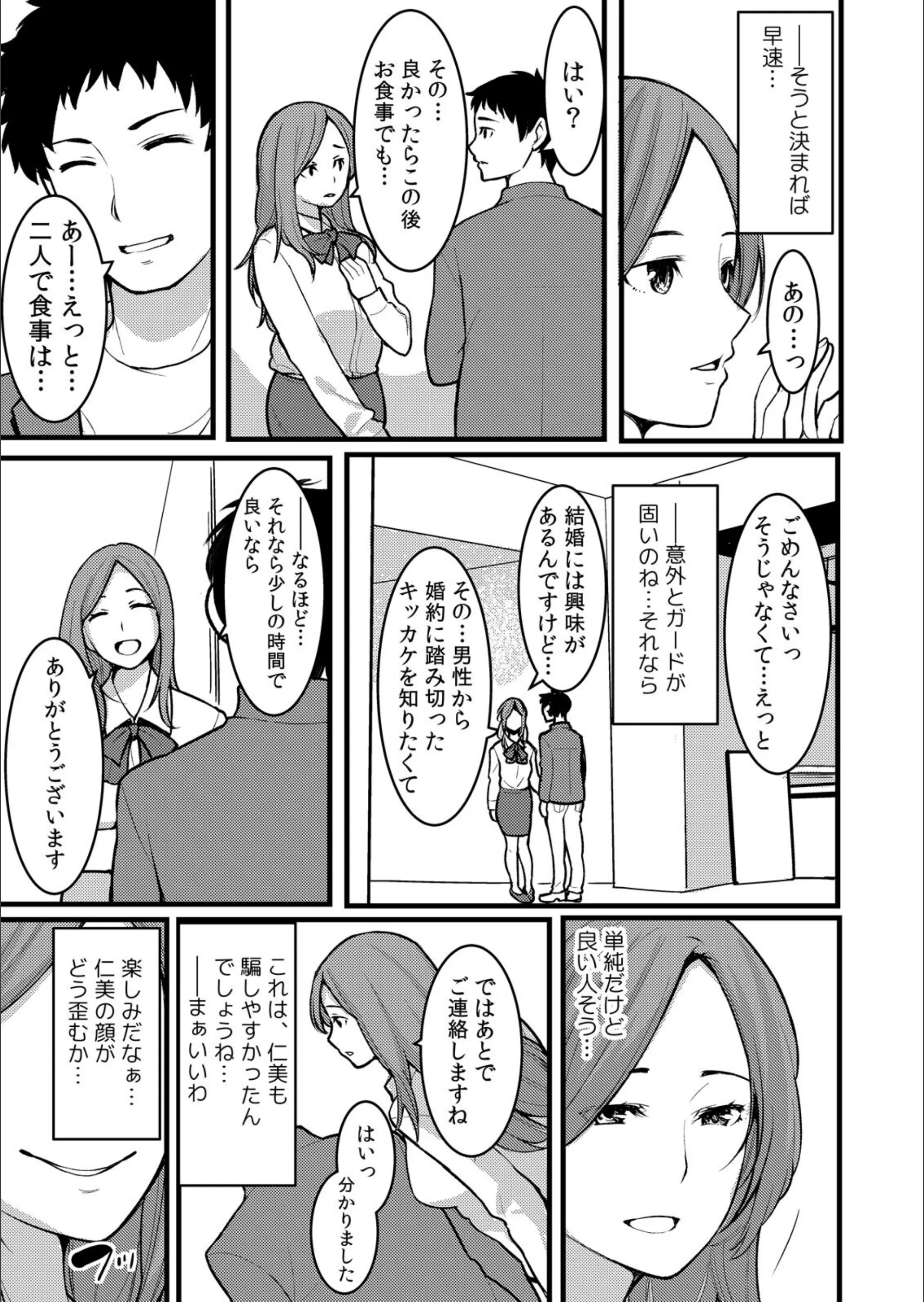 サンプル 9